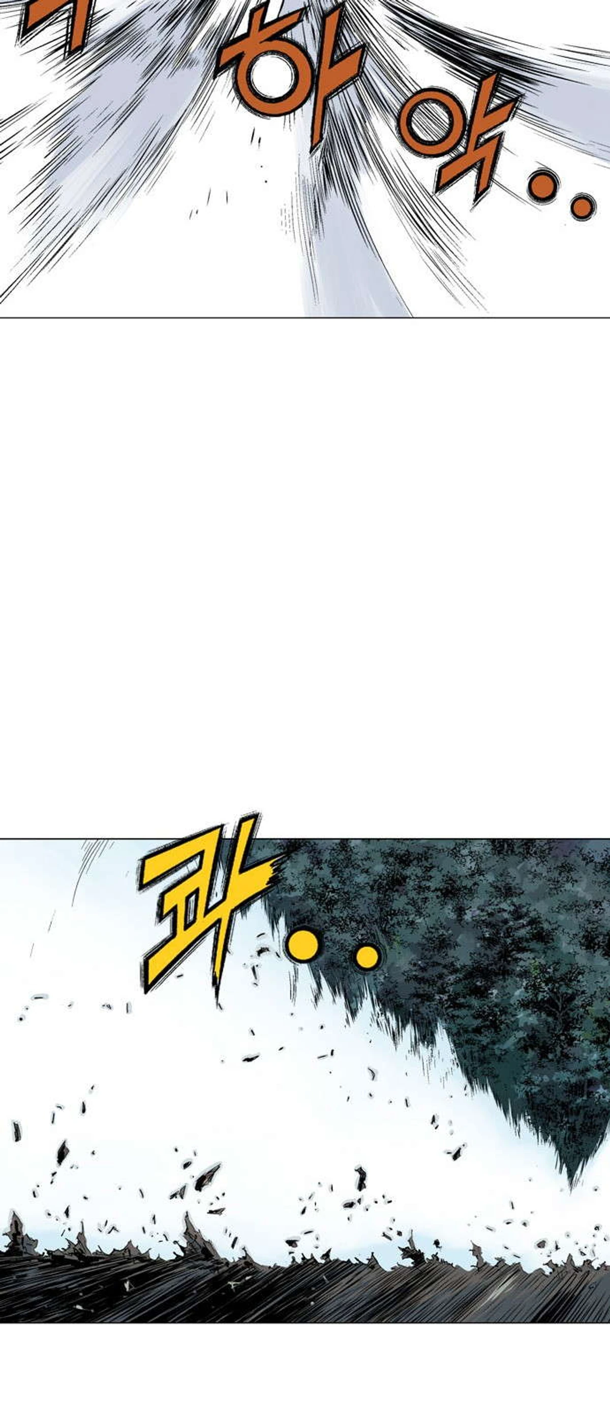 غوسو — الأستاذ chapter 129 — page 43