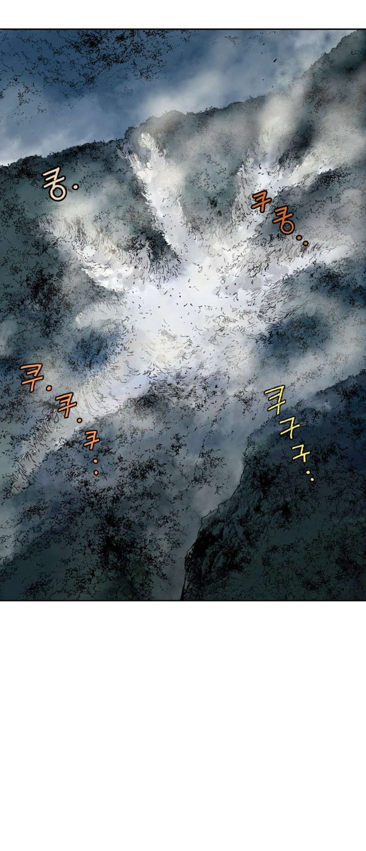 غوسو — الأستاذ chapter 129 — page 45
