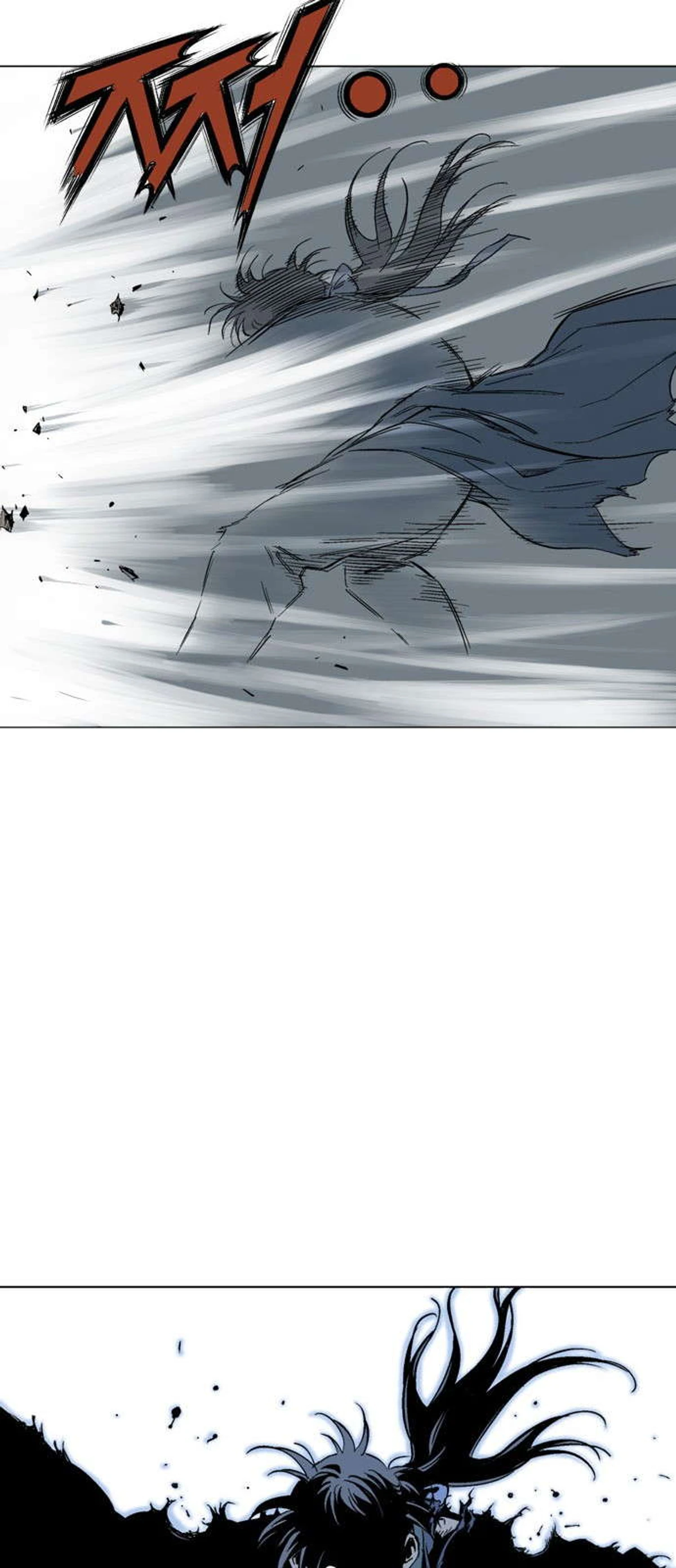 غوسو — الأستاذ chapter 129 — page 60
