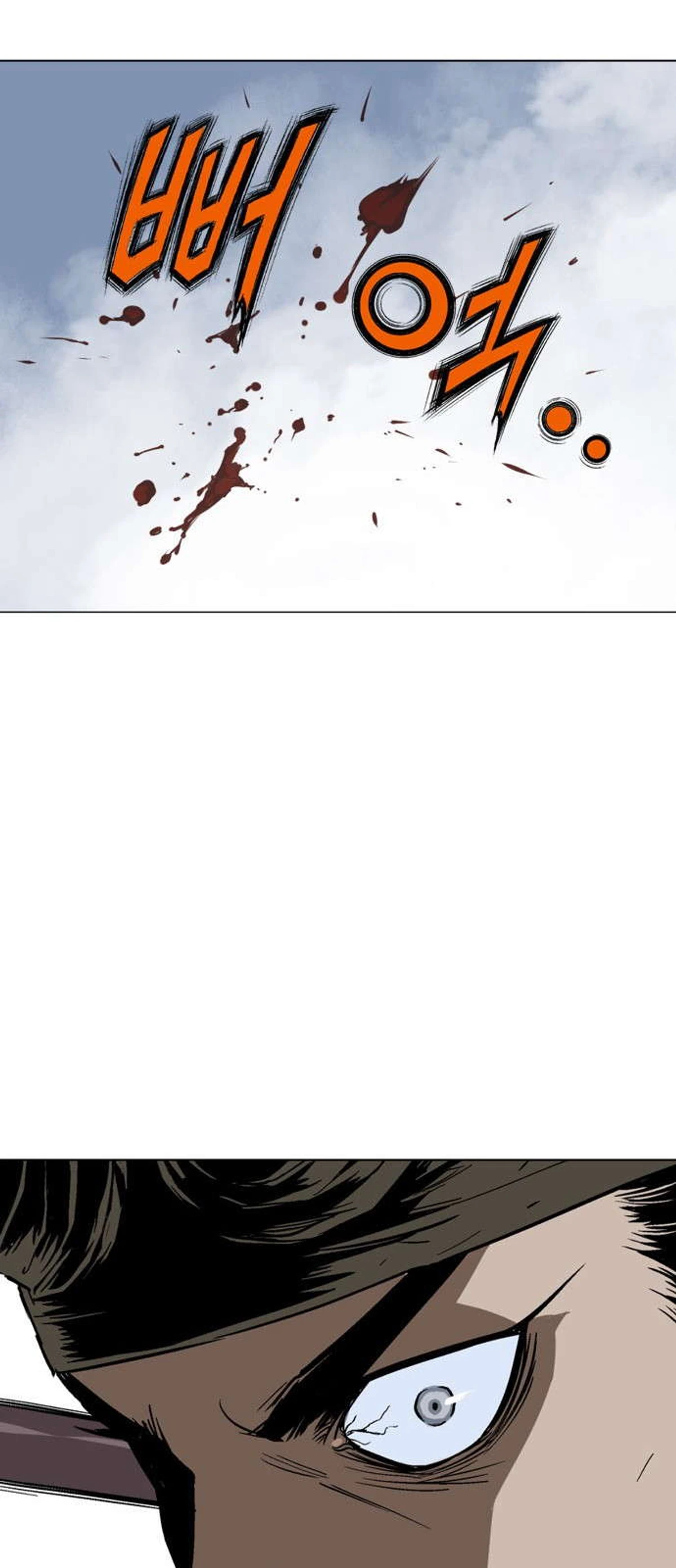 غوسو — الأستاذ chapter 129 — page 67