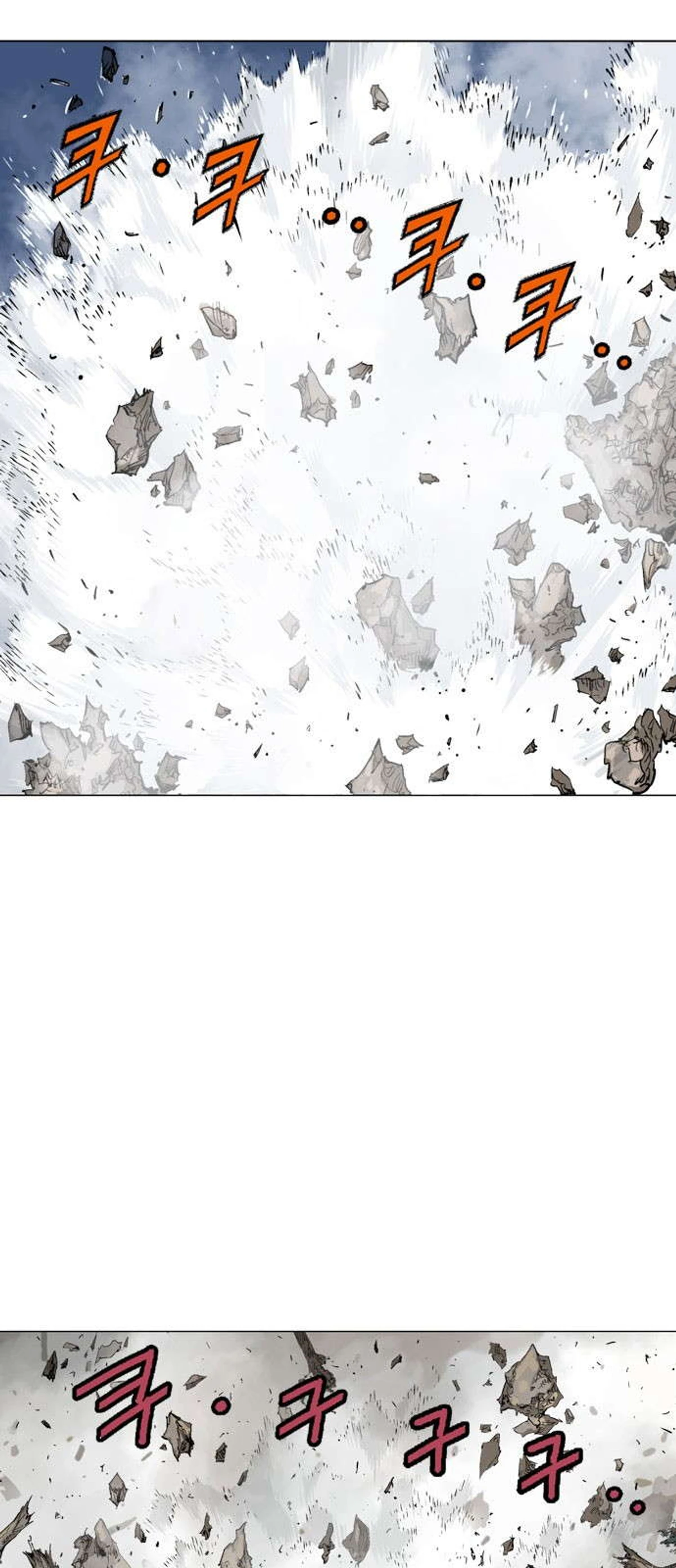 غوسو — الأستاذ chapter 131 — page 3