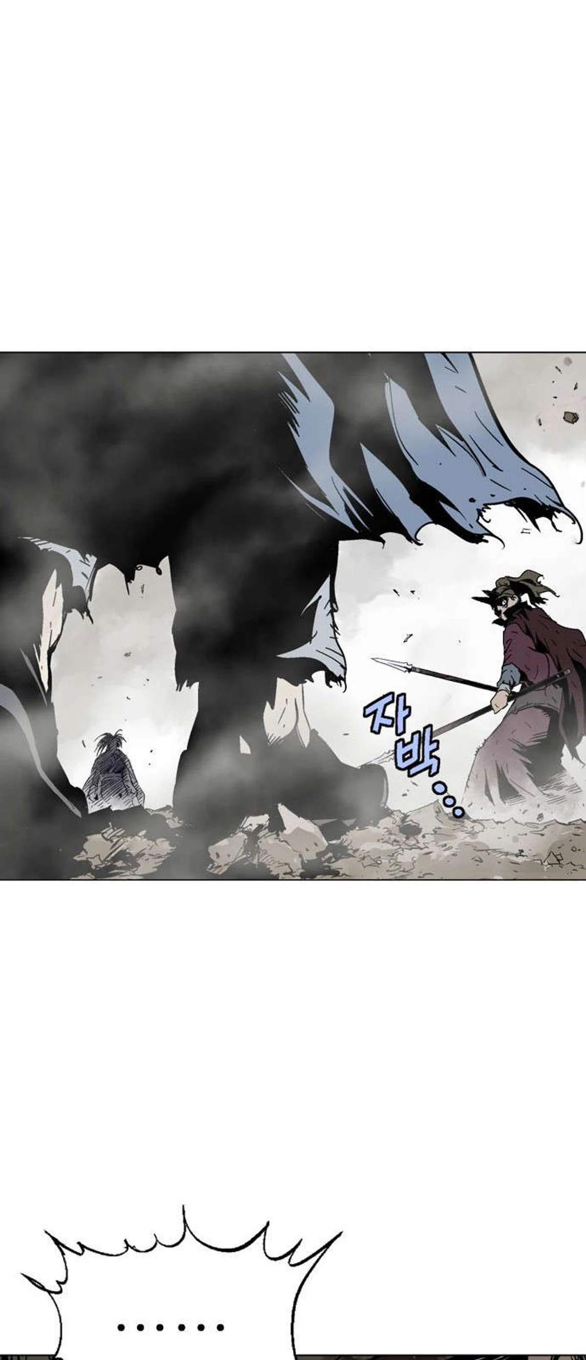 غوسو — الأستاذ chapter 131 — page 27