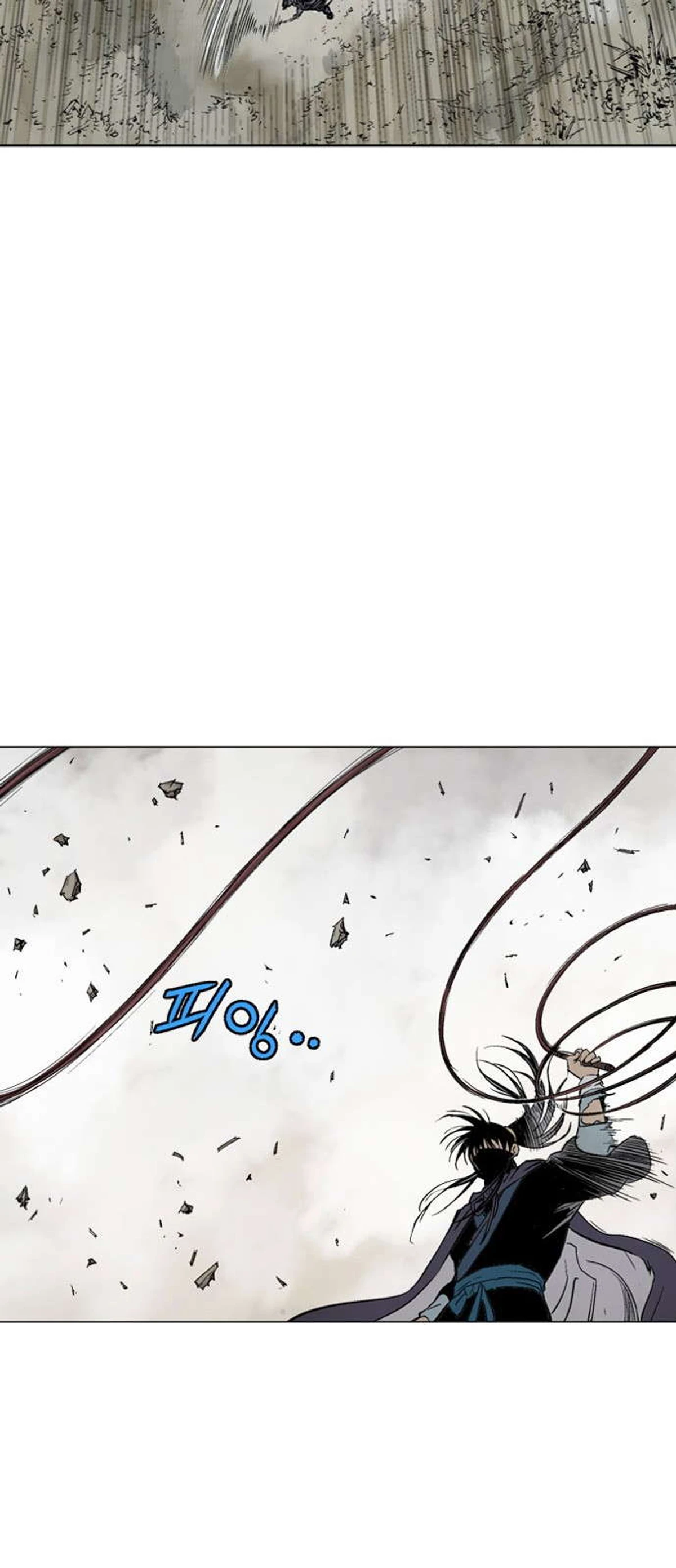 غوسو — الأستاذ chapter 131 — page 31