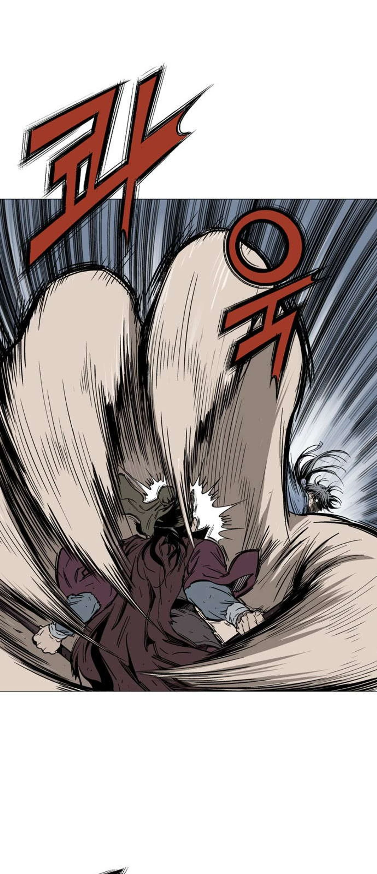 غوسو — الأستاذ chapter 131 — page 44