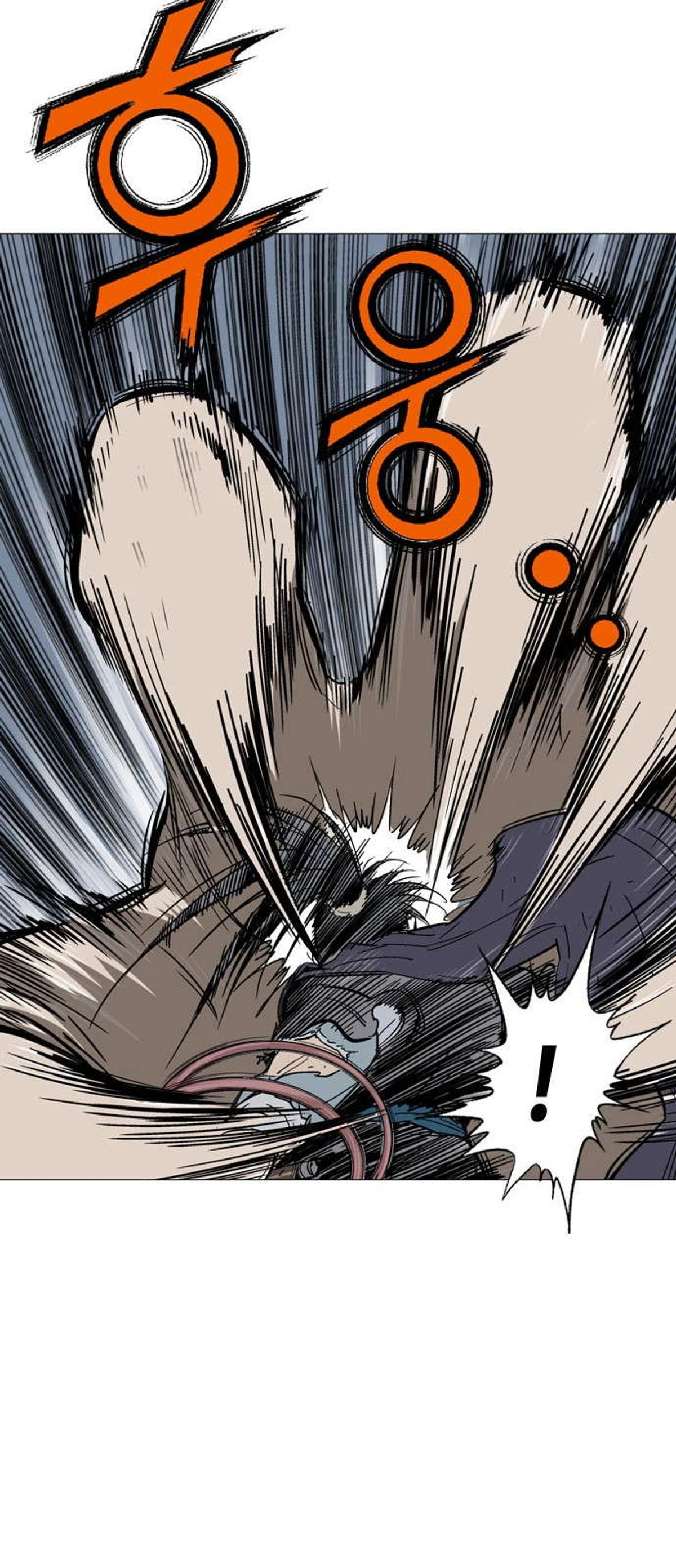 غوسو — الأستاذ chapter 131 — page 45