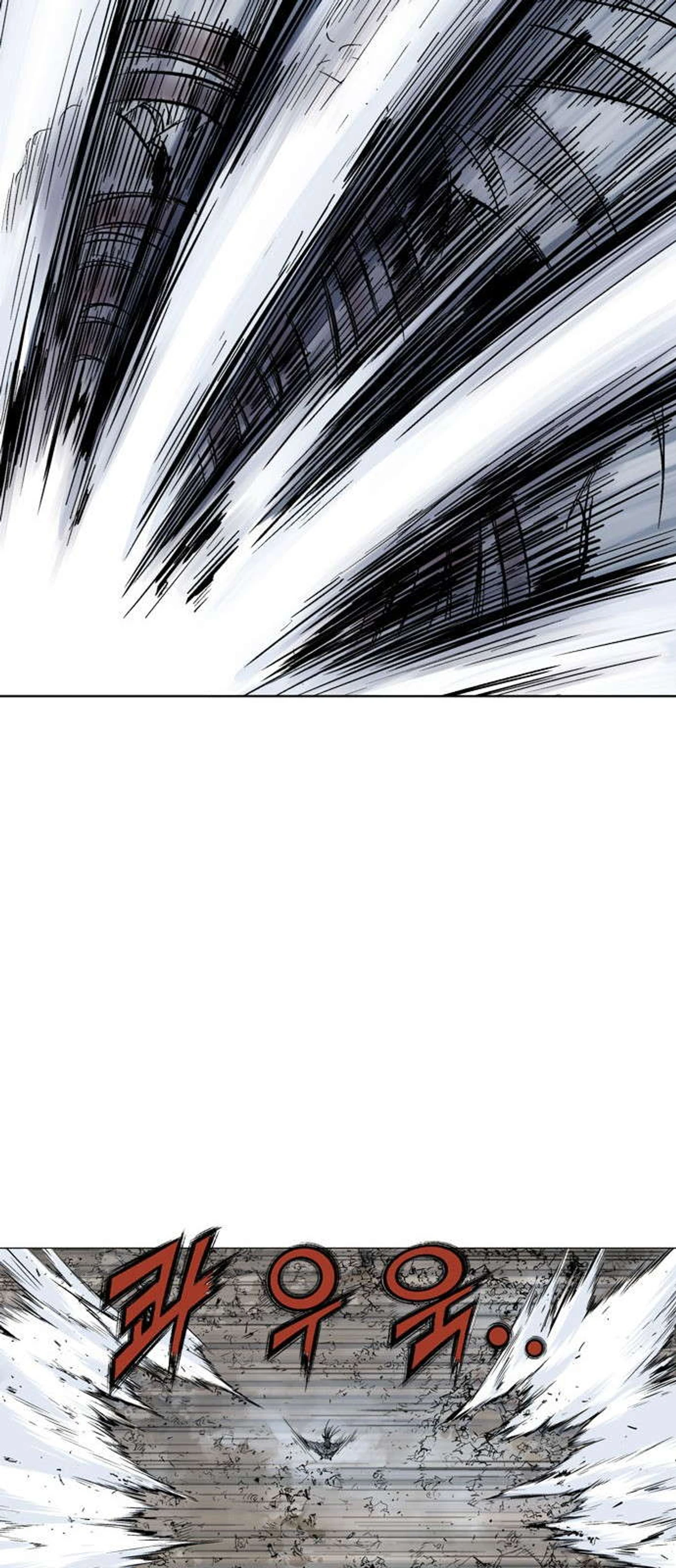 غوسو — الأستاذ chapter 131 — page 47