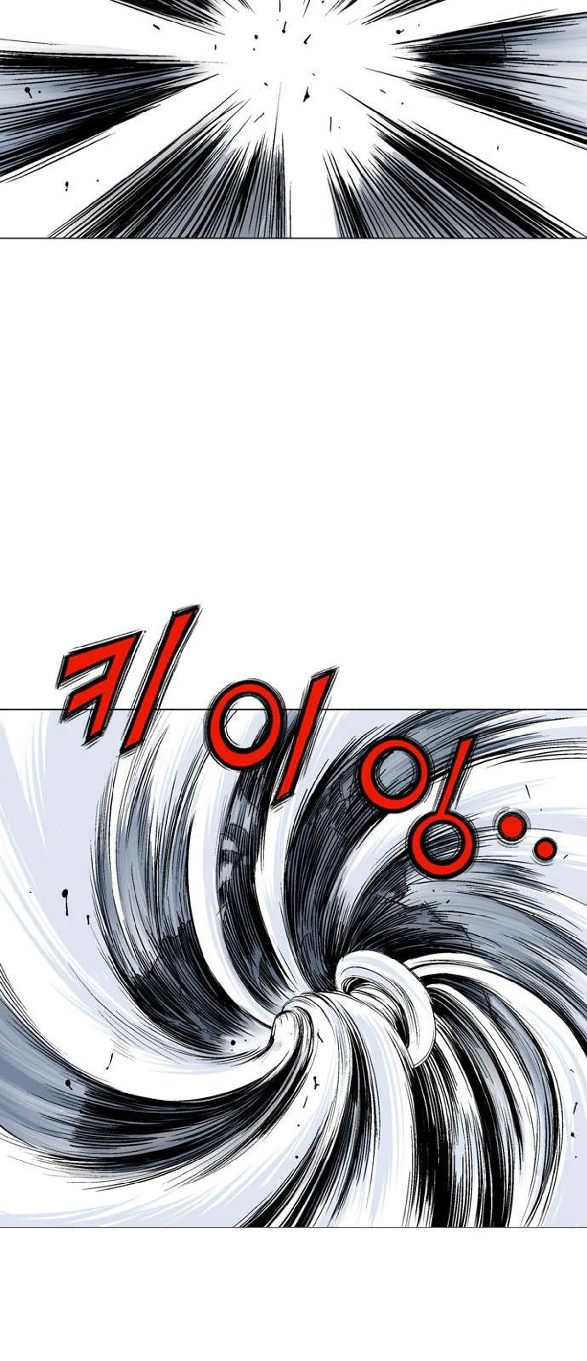 غوسو — الأستاذ chapter 131 — page 67