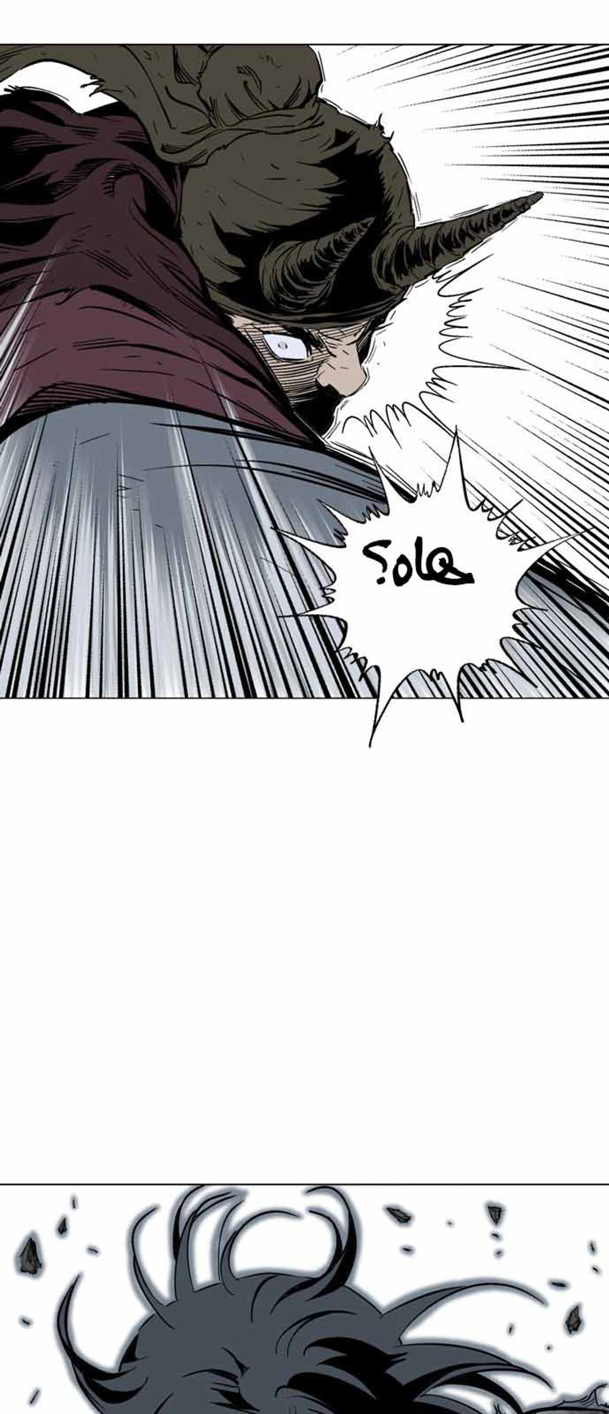 غوسو — الأستاذ chapter 131 — page 69