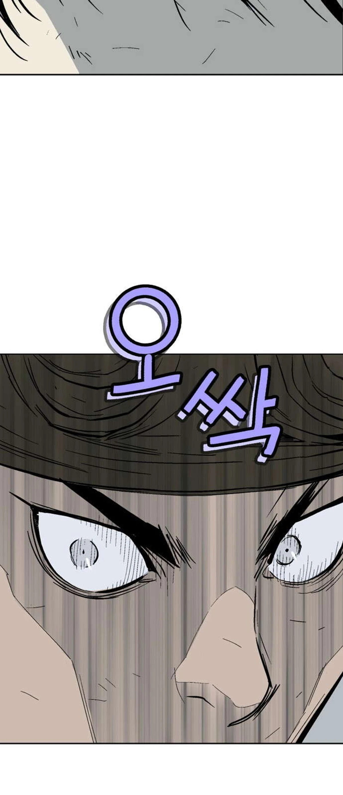 غوسو — الأستاذ chapter 131 — page 71
