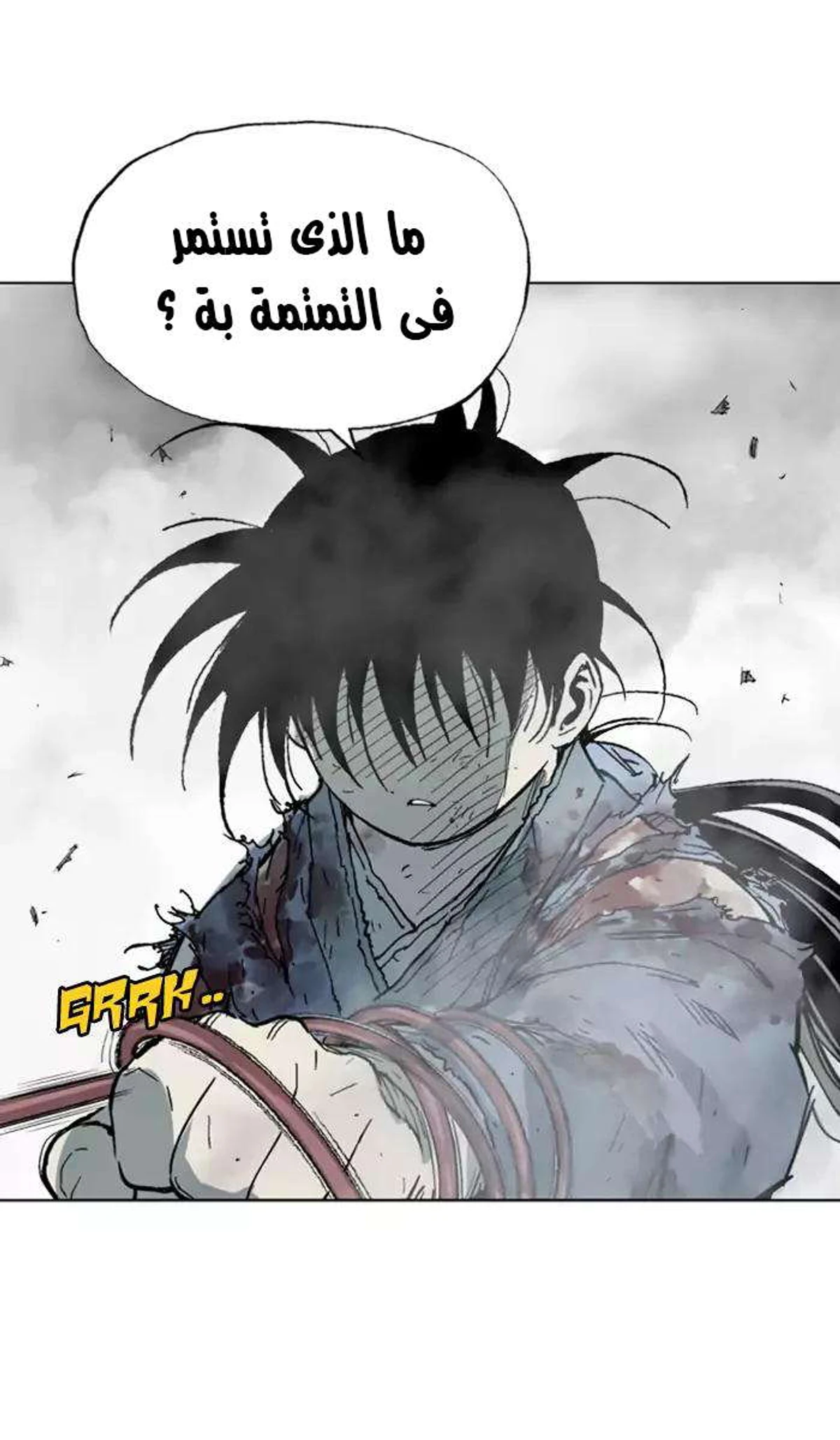 غوسو — الأستاذ الفصل 132 — صفحة 30