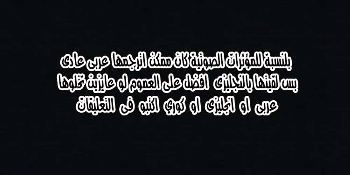 غوسو — الأستاذ الفصل 132 — صفحة 90