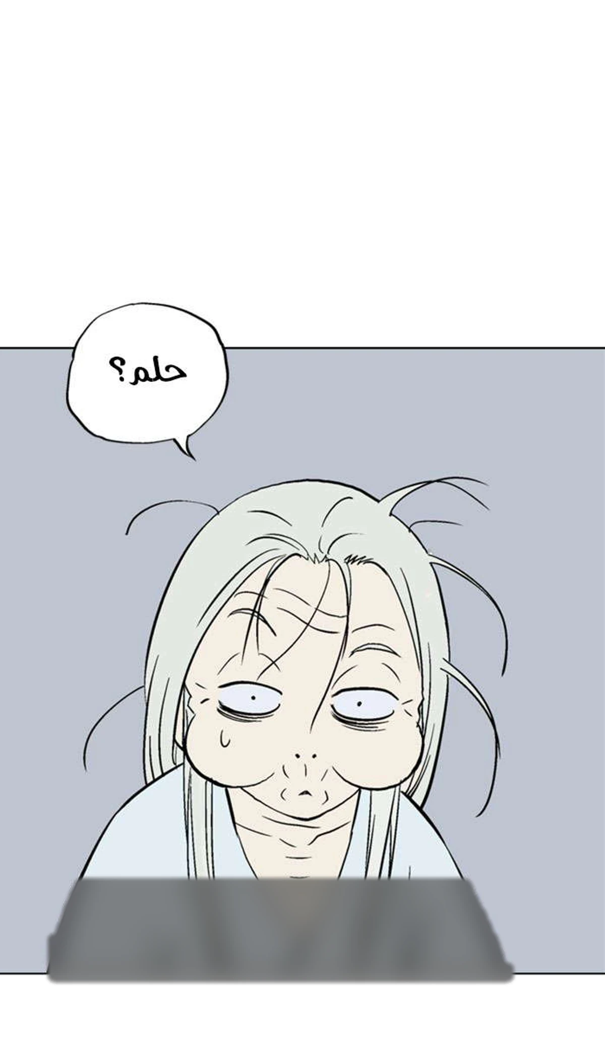 غوسو — الأستاذ chapter 154 — page 5