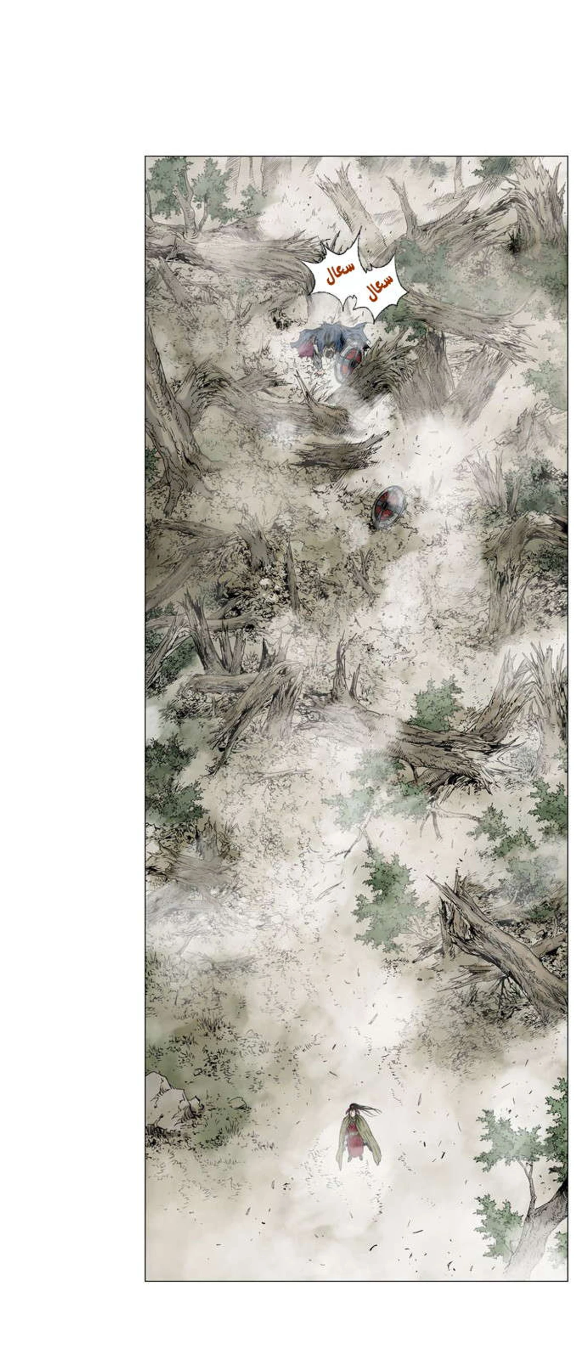 غوسو — الأستاذ الفصل 162 — صفحة 43