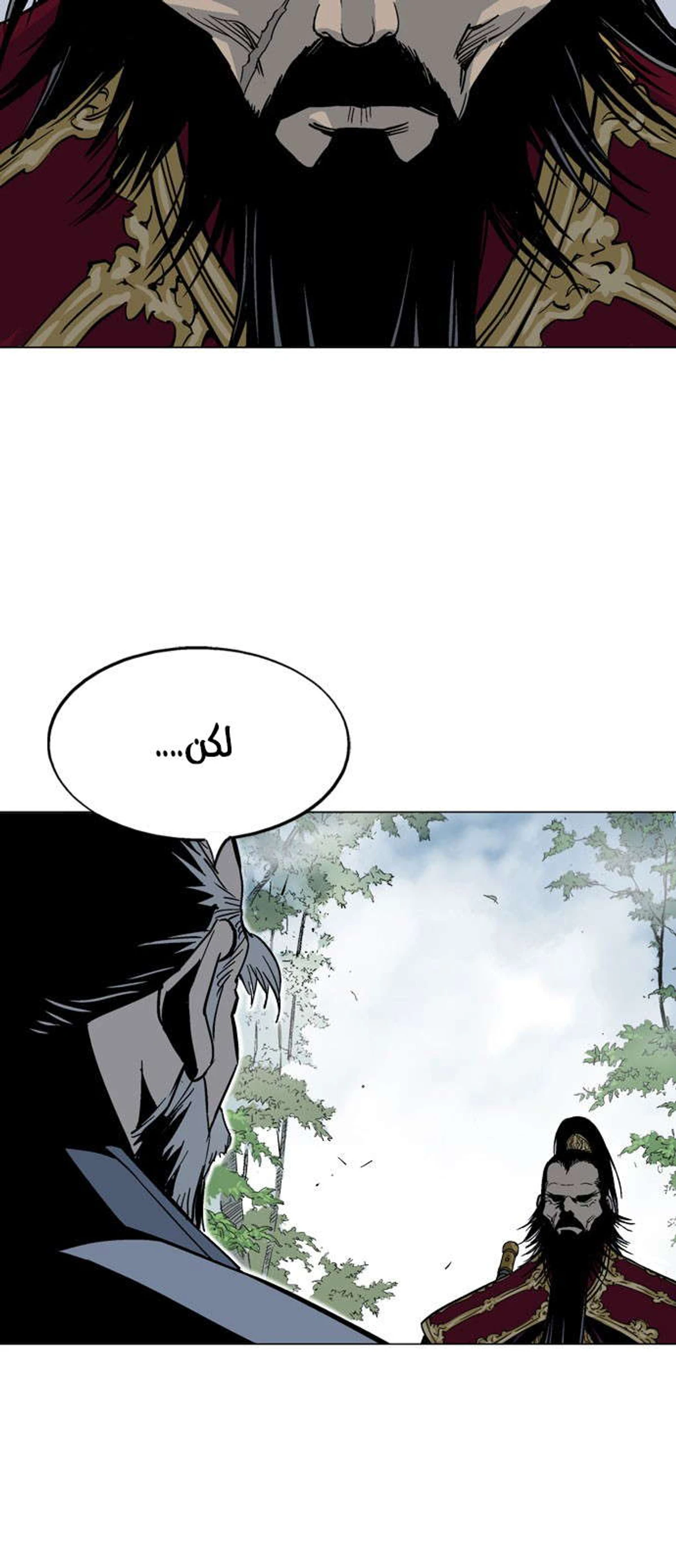 غوسو — الأستاذ الفصل 163 — صفحة 20