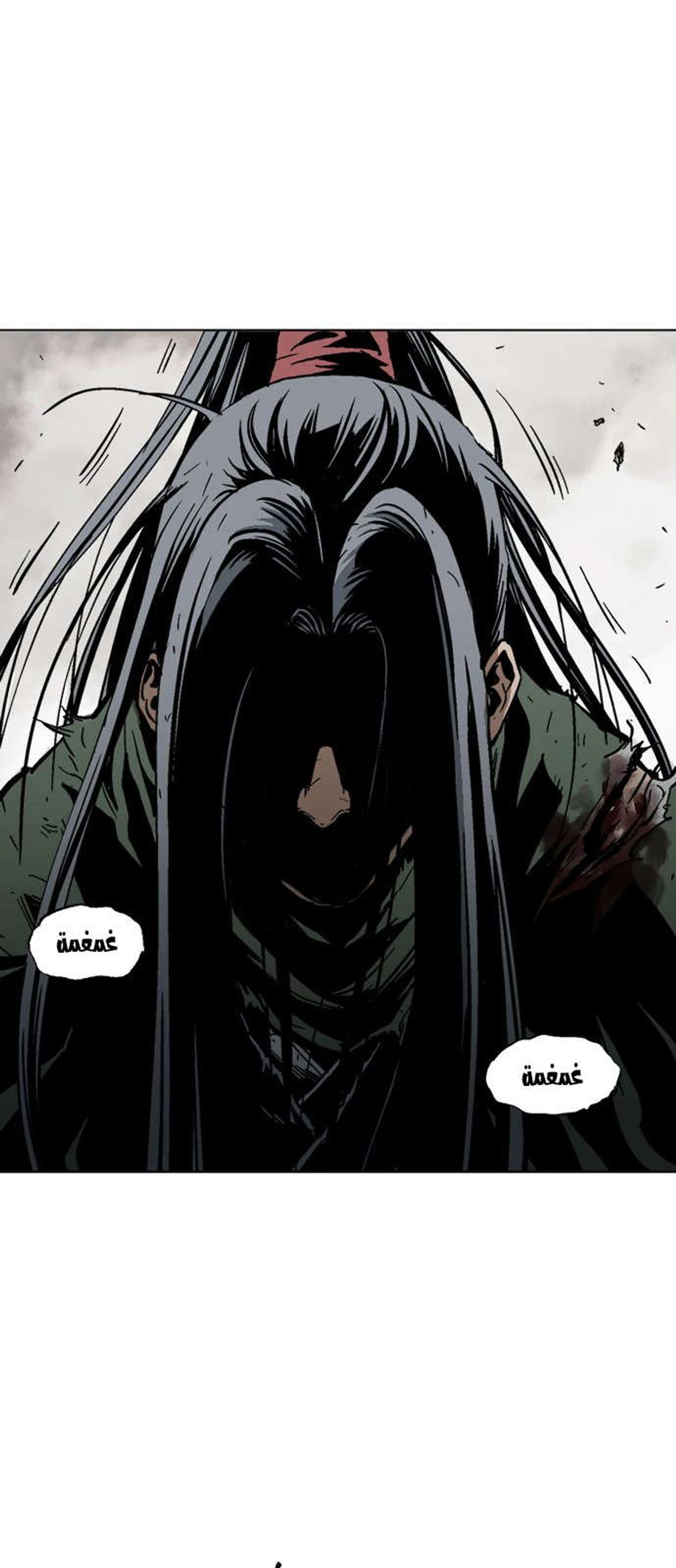 غوسو — الأستاذ الفصل 163 — صفحة 60