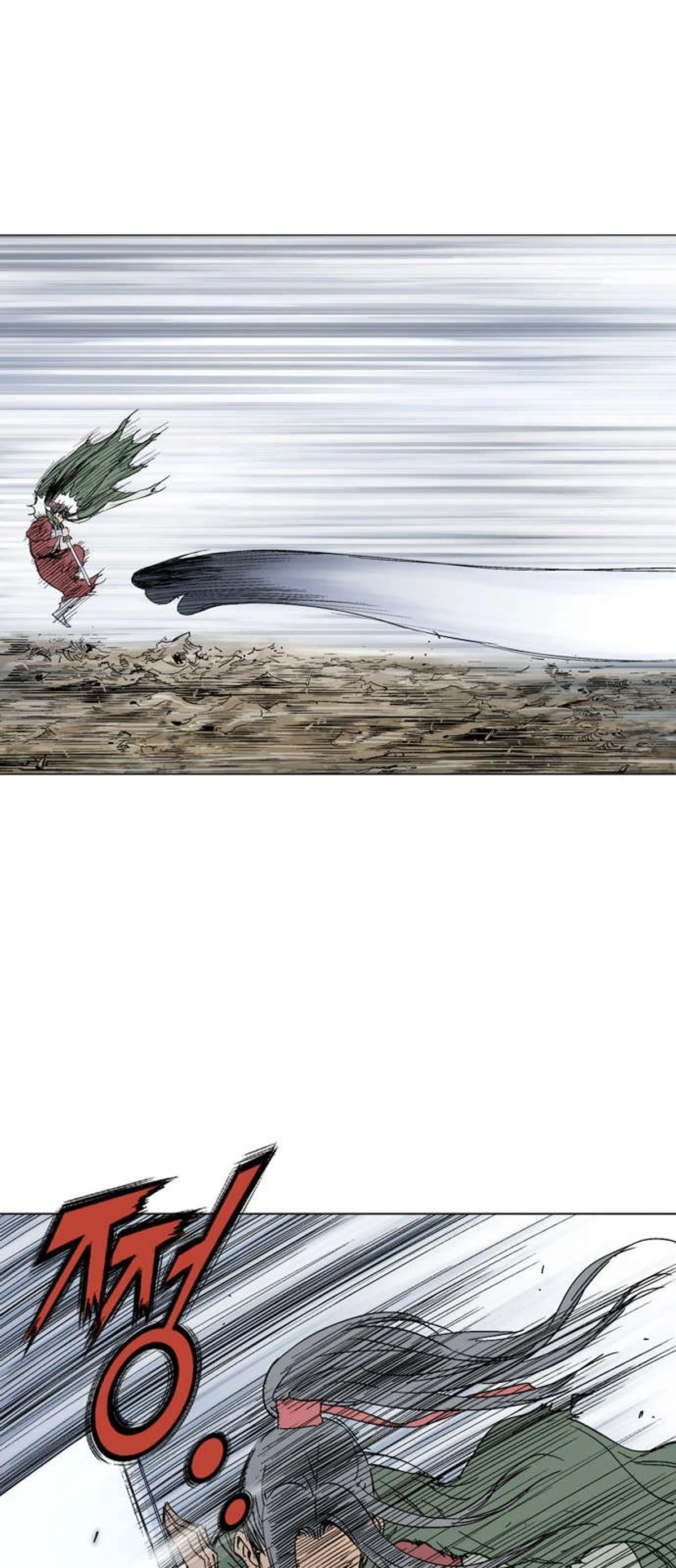 غوسو — الأستاذ الفصل 164 — صفحة 27
