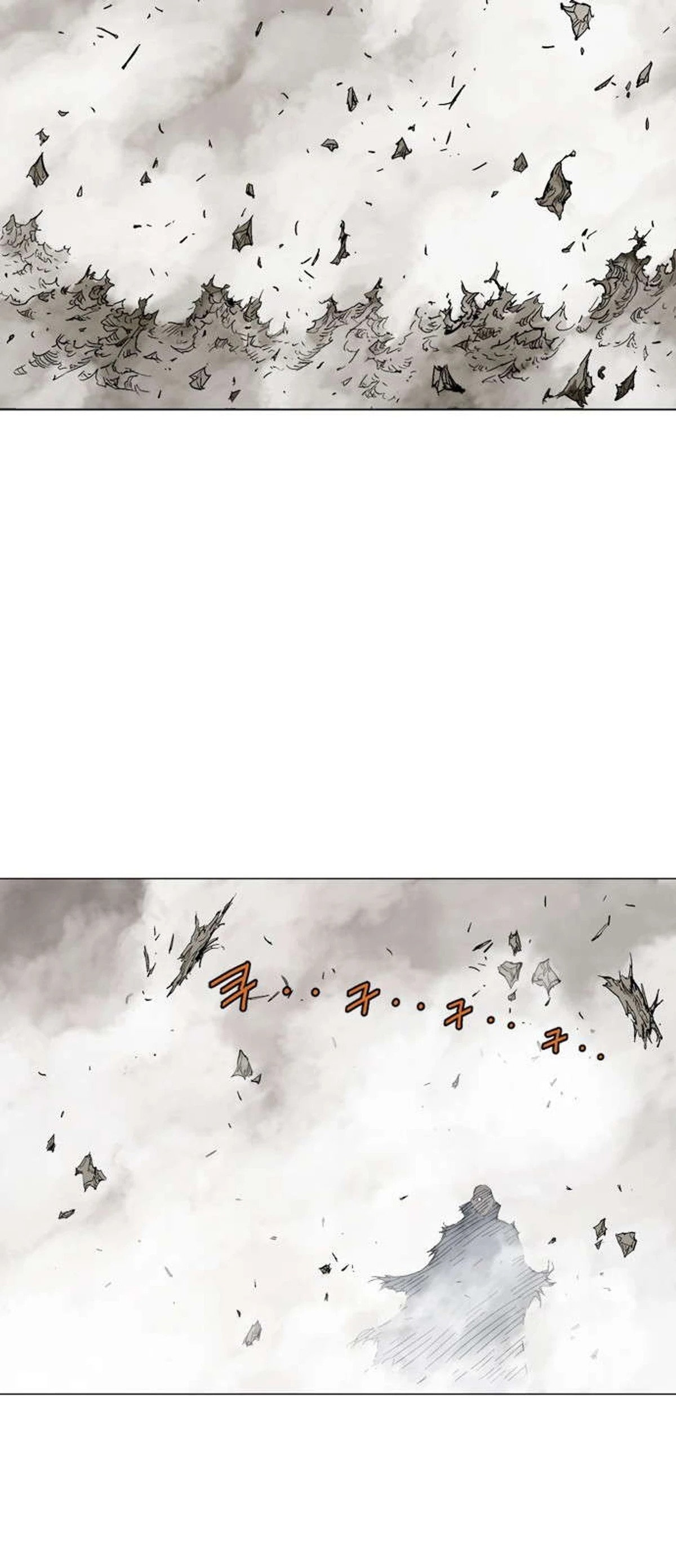 غوسو — الأستاذ الفصل 165 — صفحة 45