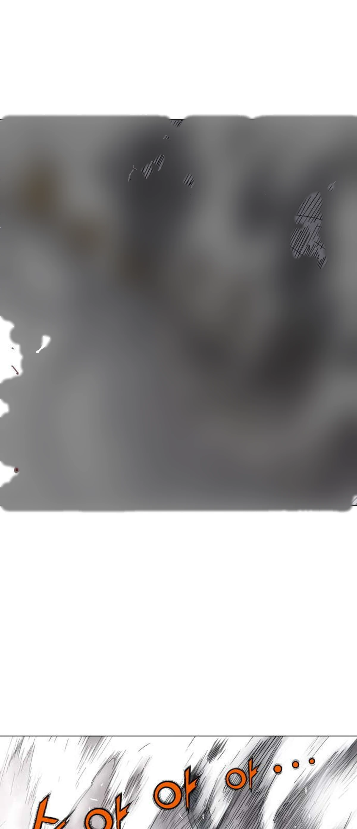 غوسو — الأستاذ الفصل 165 — صفحة 3