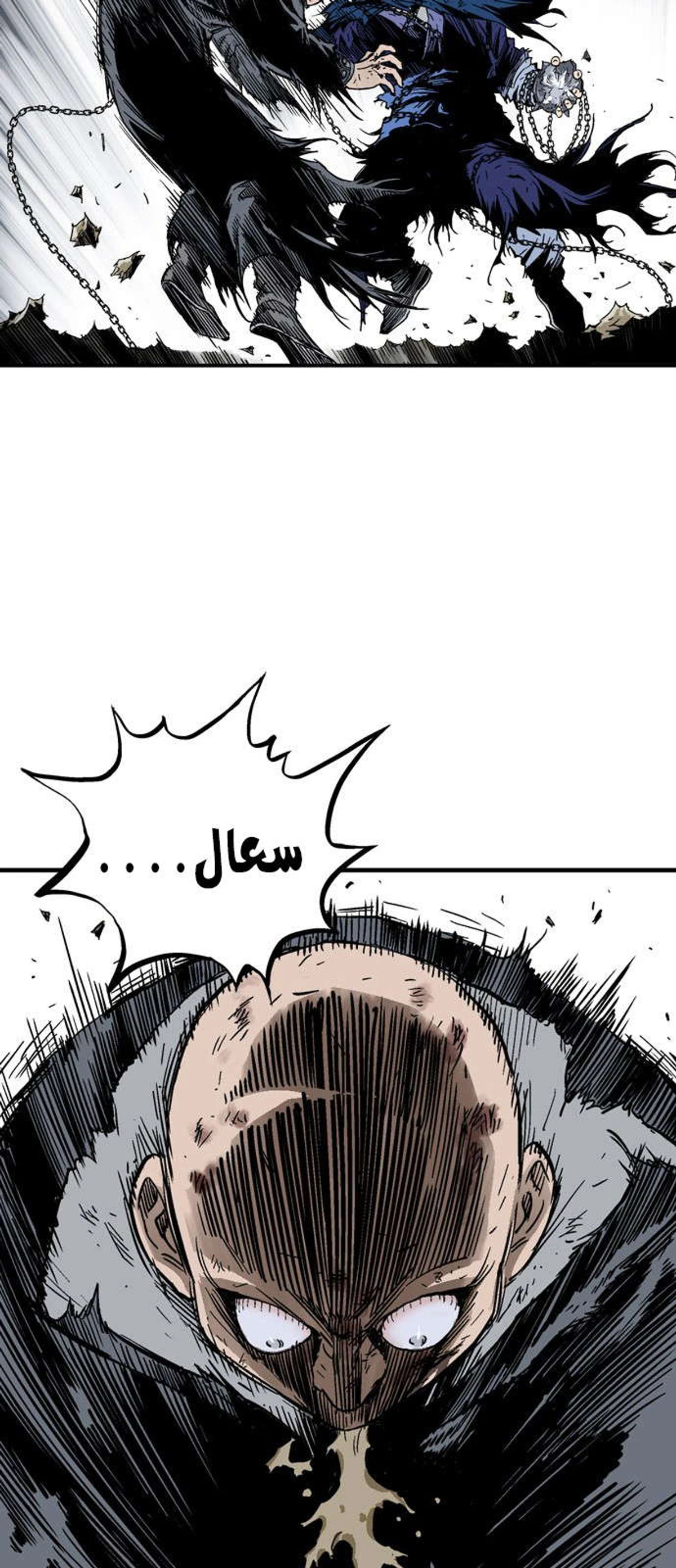غوسو — الأستاذ الفصل 166 — صفحة 40