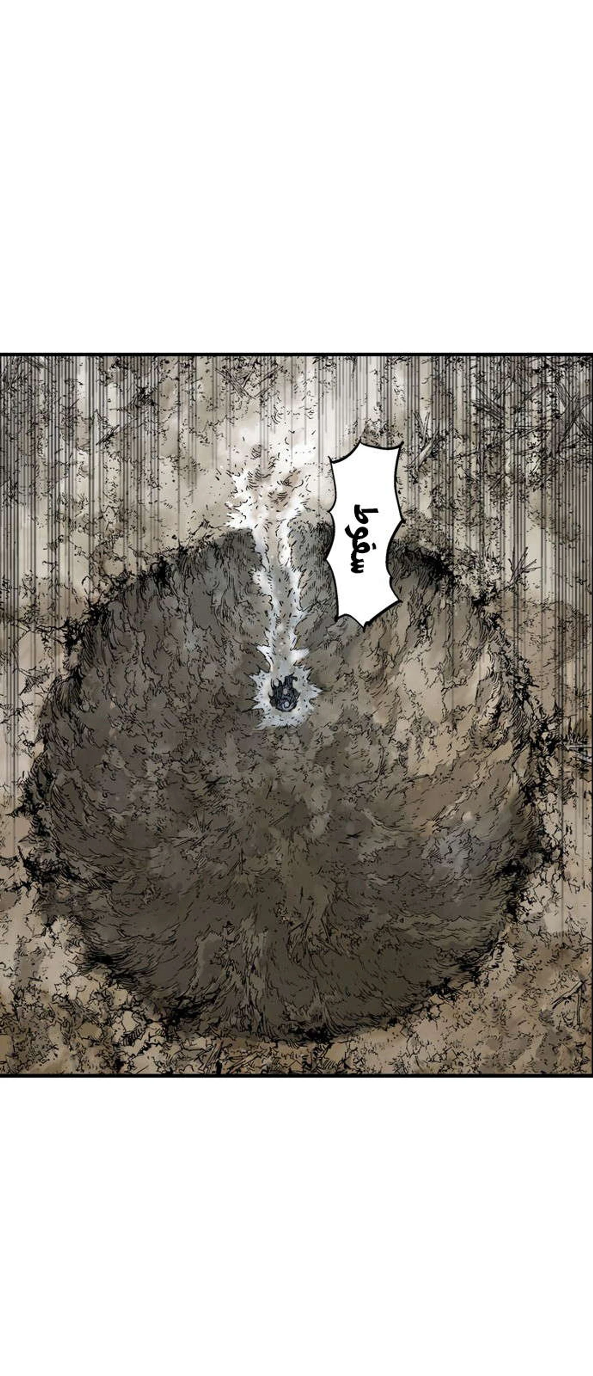 غوسو — الأستاذ الفصل 166 — صفحة 64