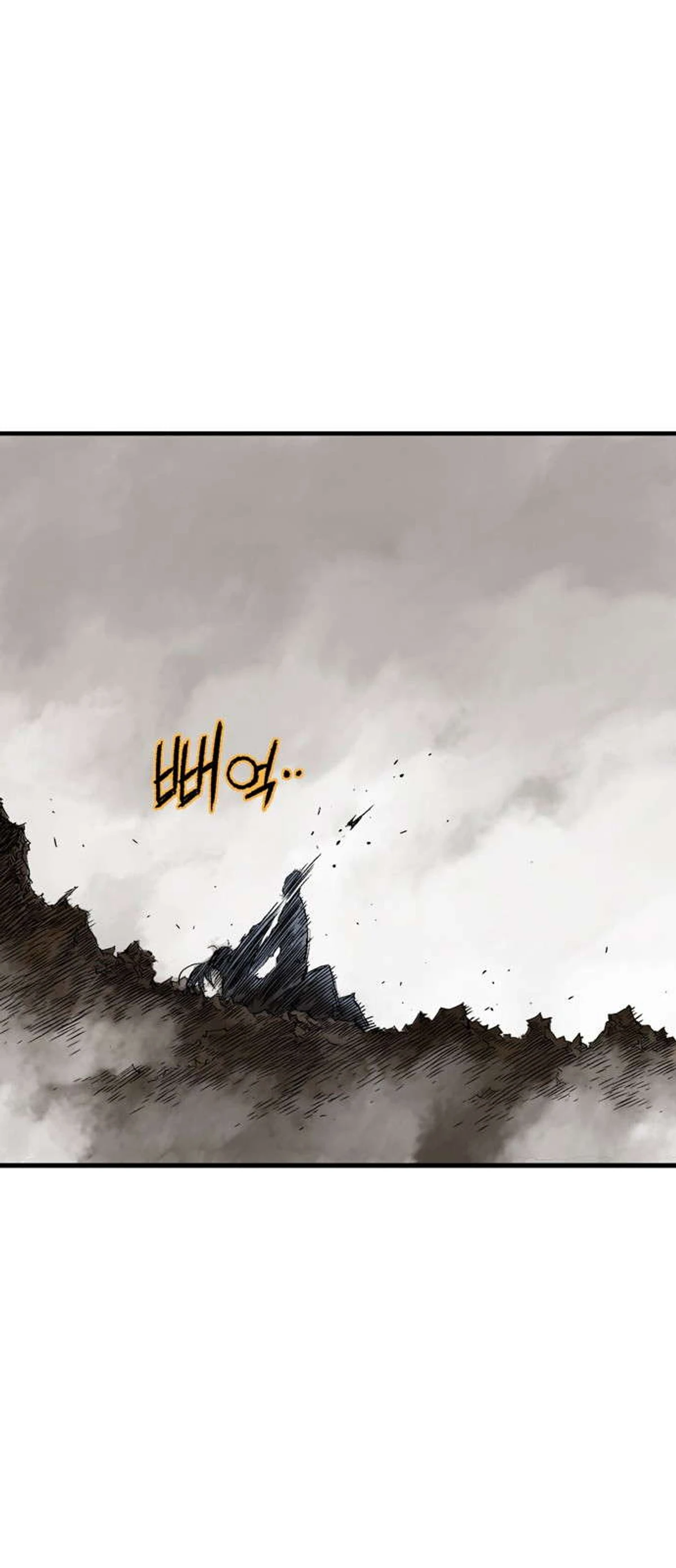 غوسو — الأستاذ الفصل 166 — صفحة 73