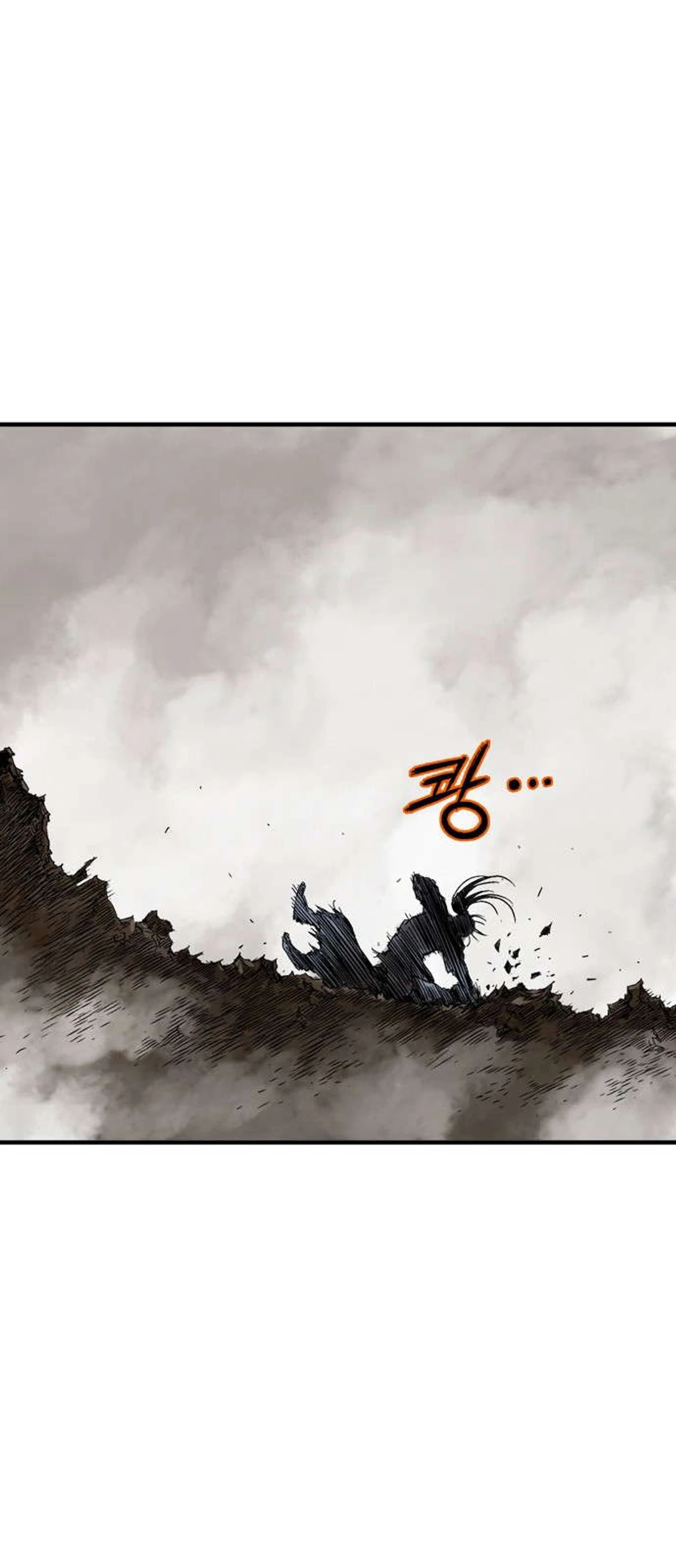 غوسو — الأستاذ الفصل 166 — صفحة 76