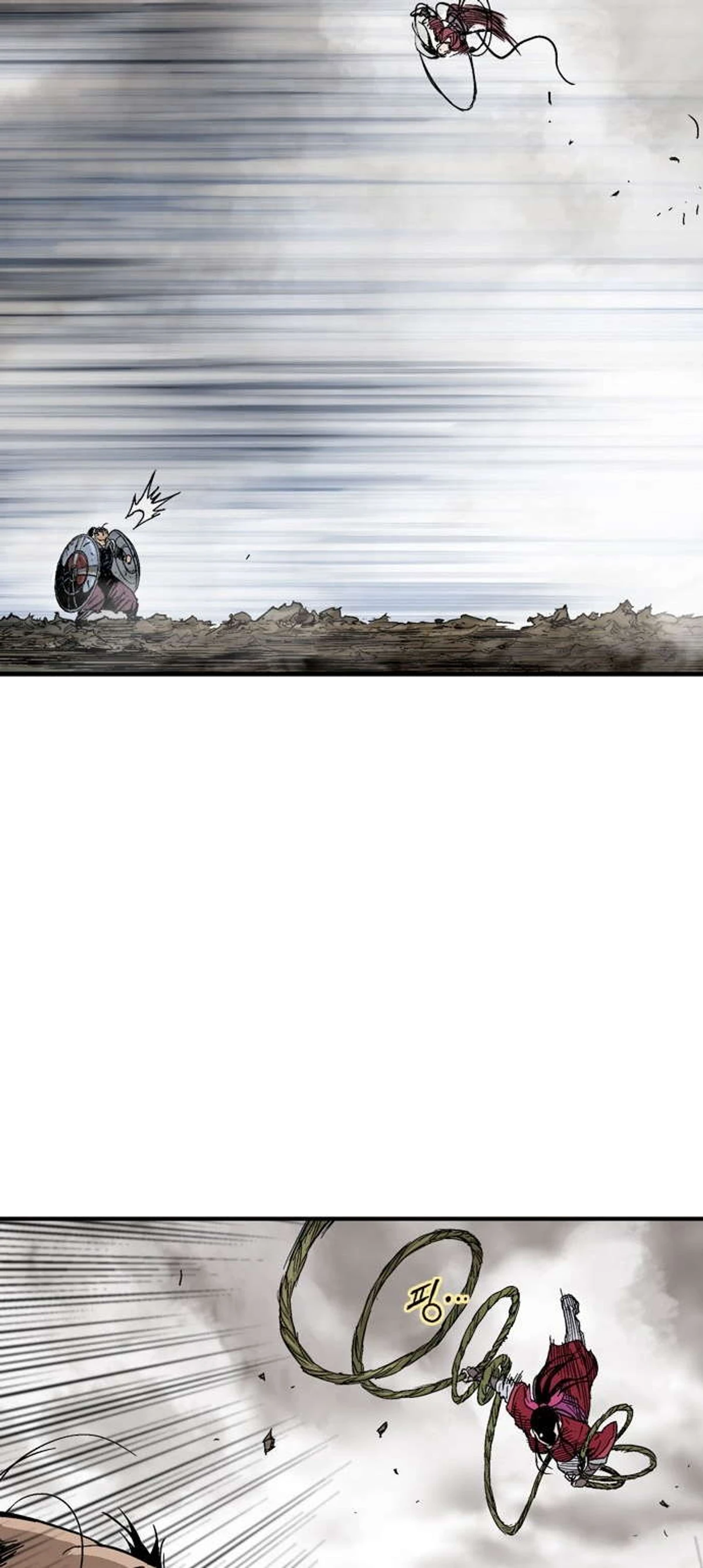 غوسو — الأستاذ الفصل 167 — صفحة 54