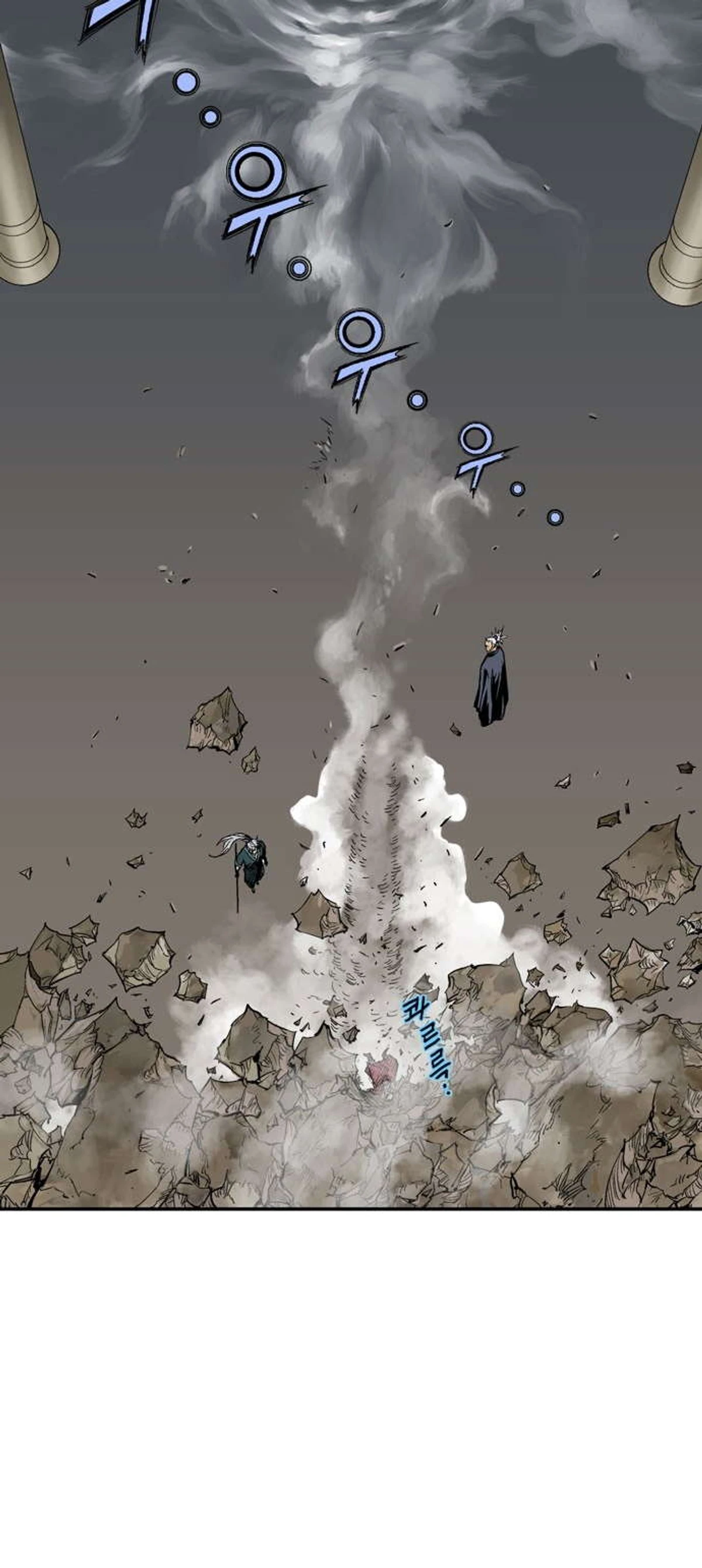 غوسو — الأستاذ الفصل 168 — صفحة 16