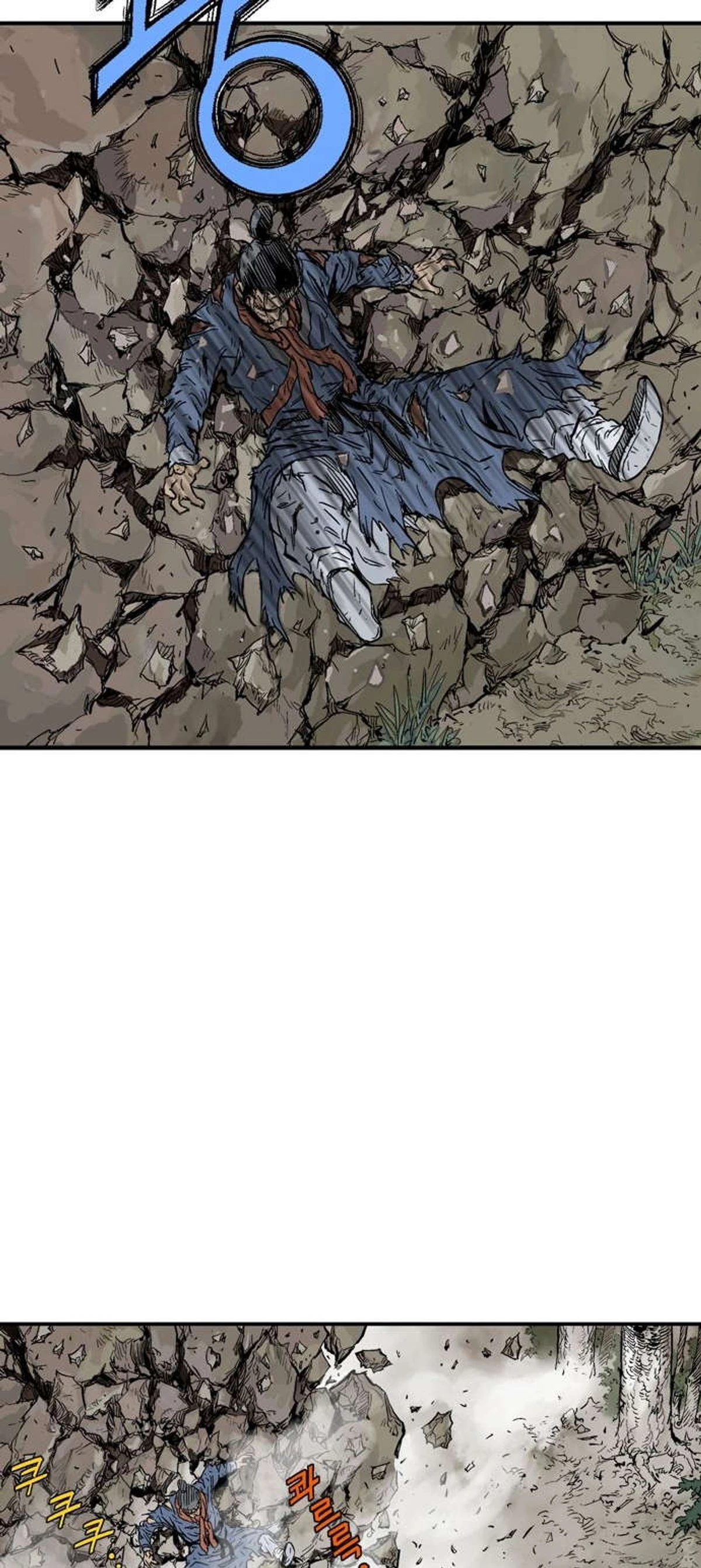 غوسو — الأستاذ الفصل 170 — صفحة 32