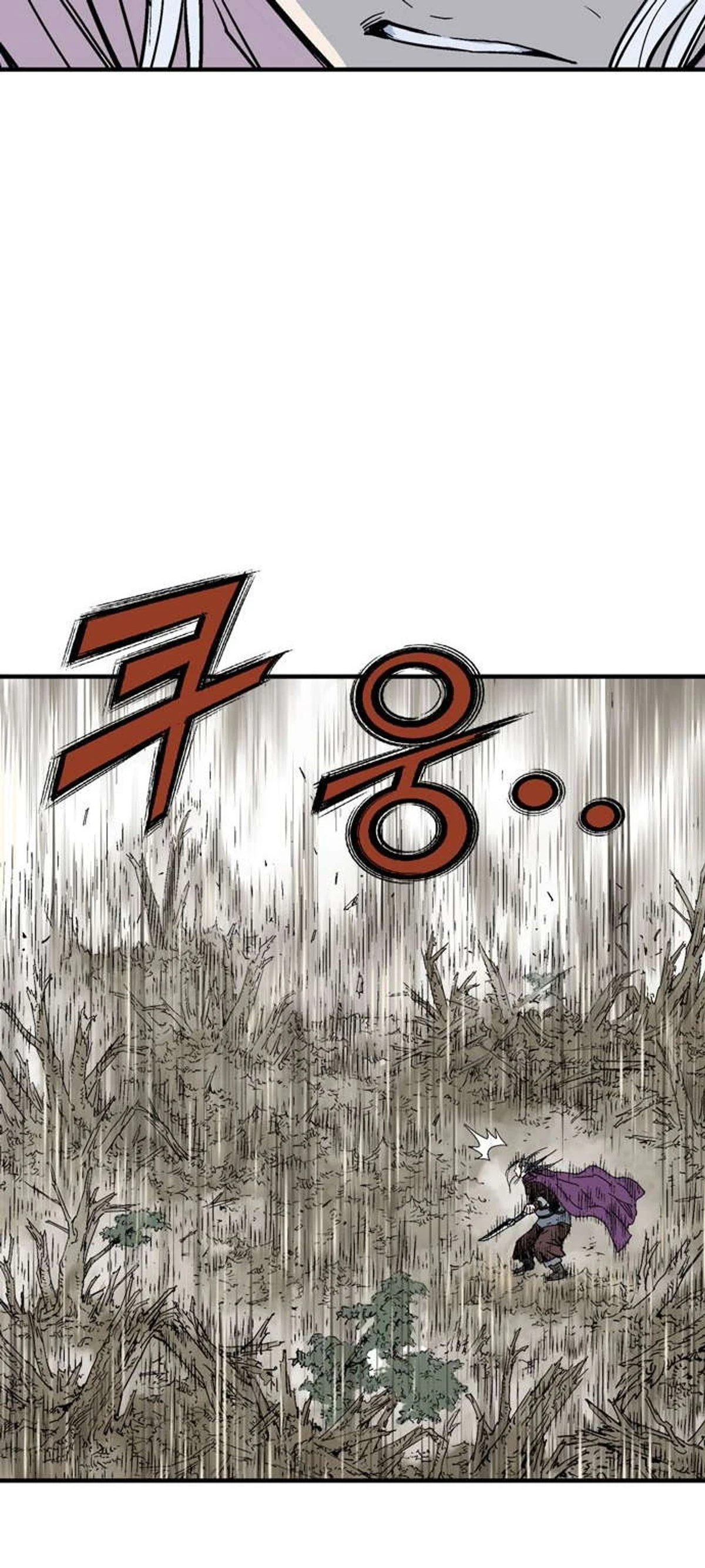 غوسو — الأستاذ الفصل 172 — صفحة 57
