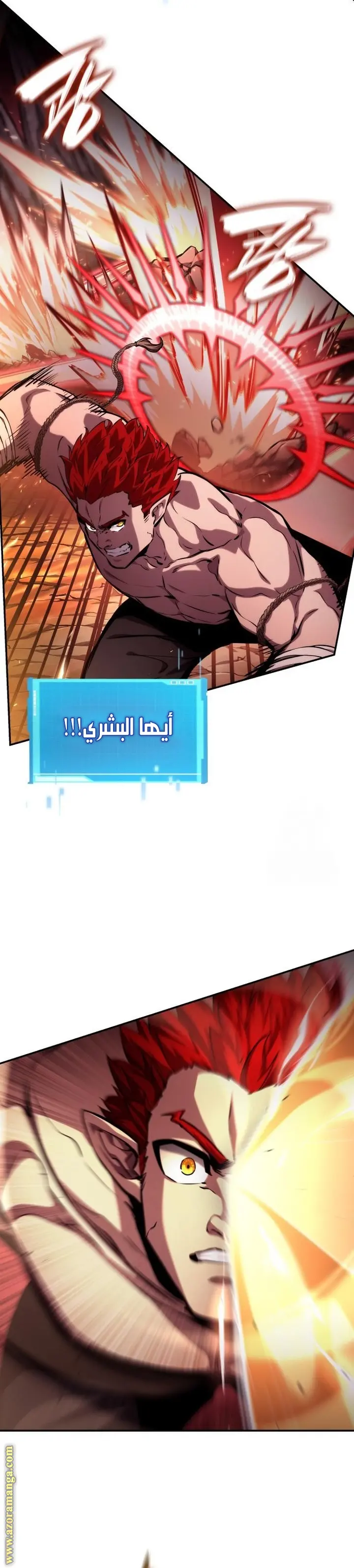 Boundless Necromancer الفصل 127 — صفحة 29