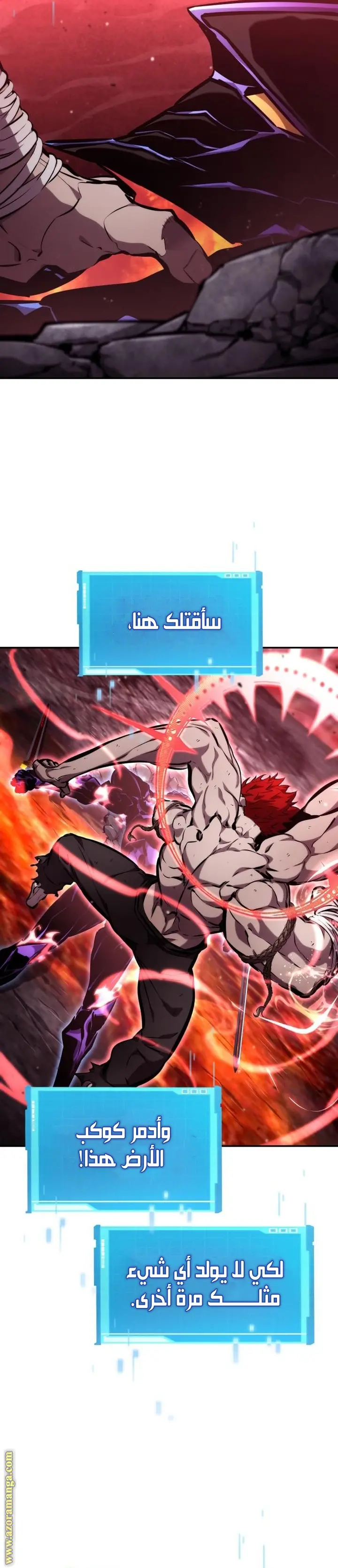 Boundless Necromancer الفصل 127 — صفحة 35