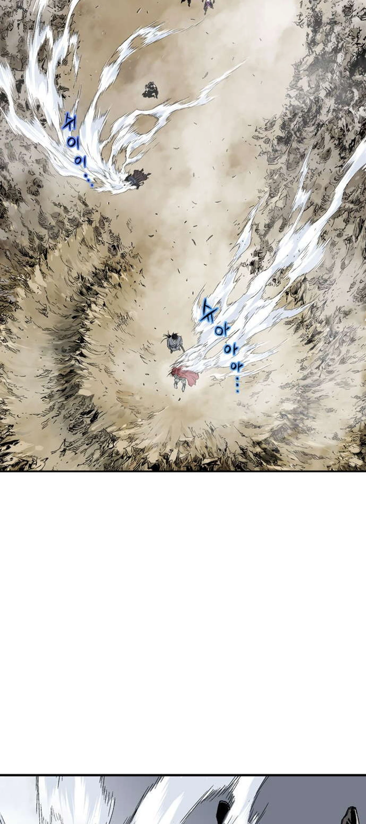 غوسو — الأستاذ الفصل 176 — صفحة 49