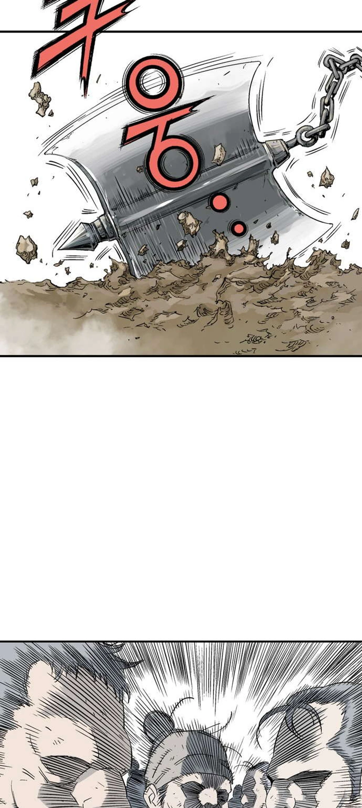 غوسو — الأستاذ الفصل 177 — صفحة 30