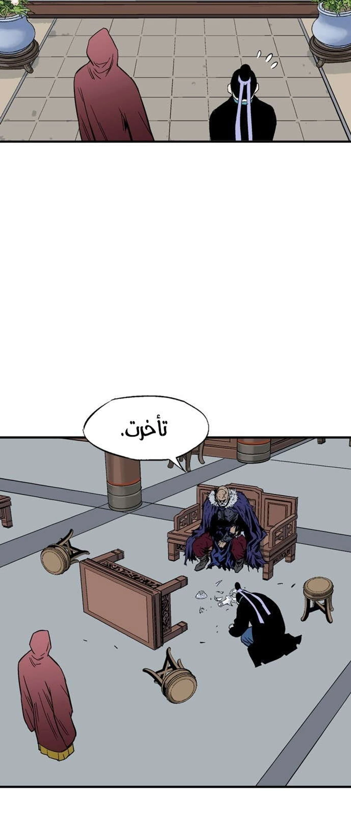 غوسو — الأستاذ الفصل 178 — صفحة 31