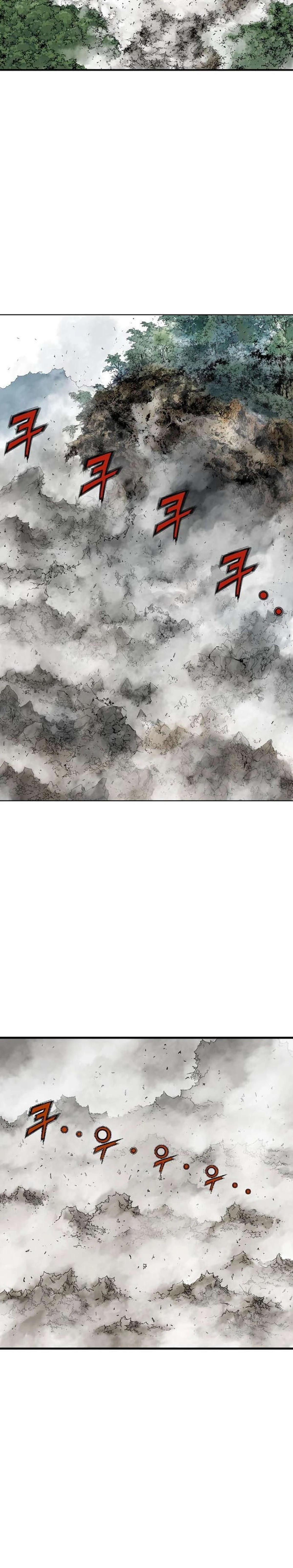 غوسو — الأستاذ الفصل 181 — صفحة 3