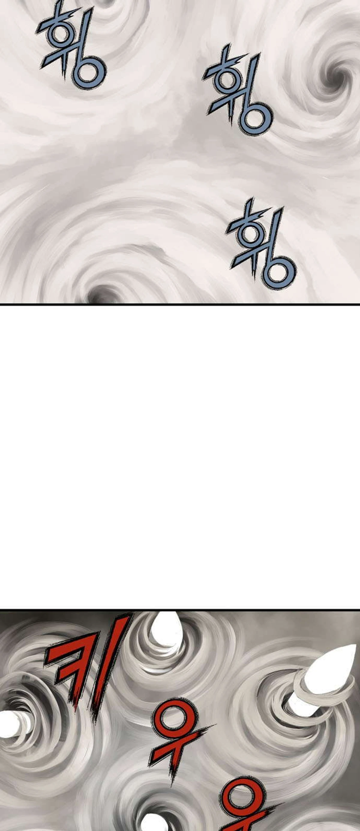 غوسو — الأستاذ الفصل 183 — صفحة 65