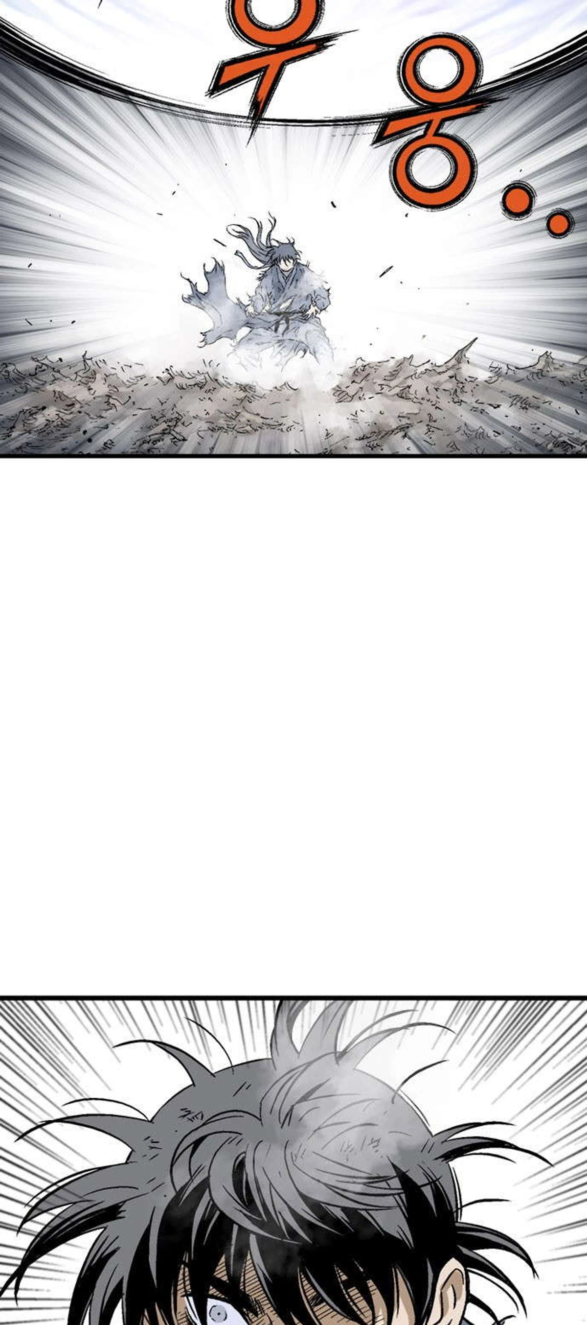 غوسو — الأستاذ الفصل 184 — صفحة 38