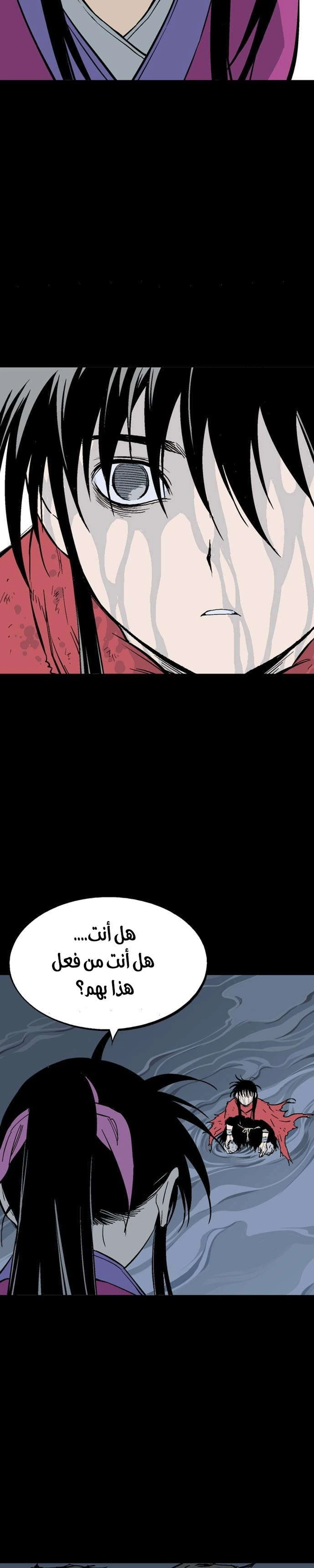 غوسو — الأستاذ الفصل 181 — صفحة 19
