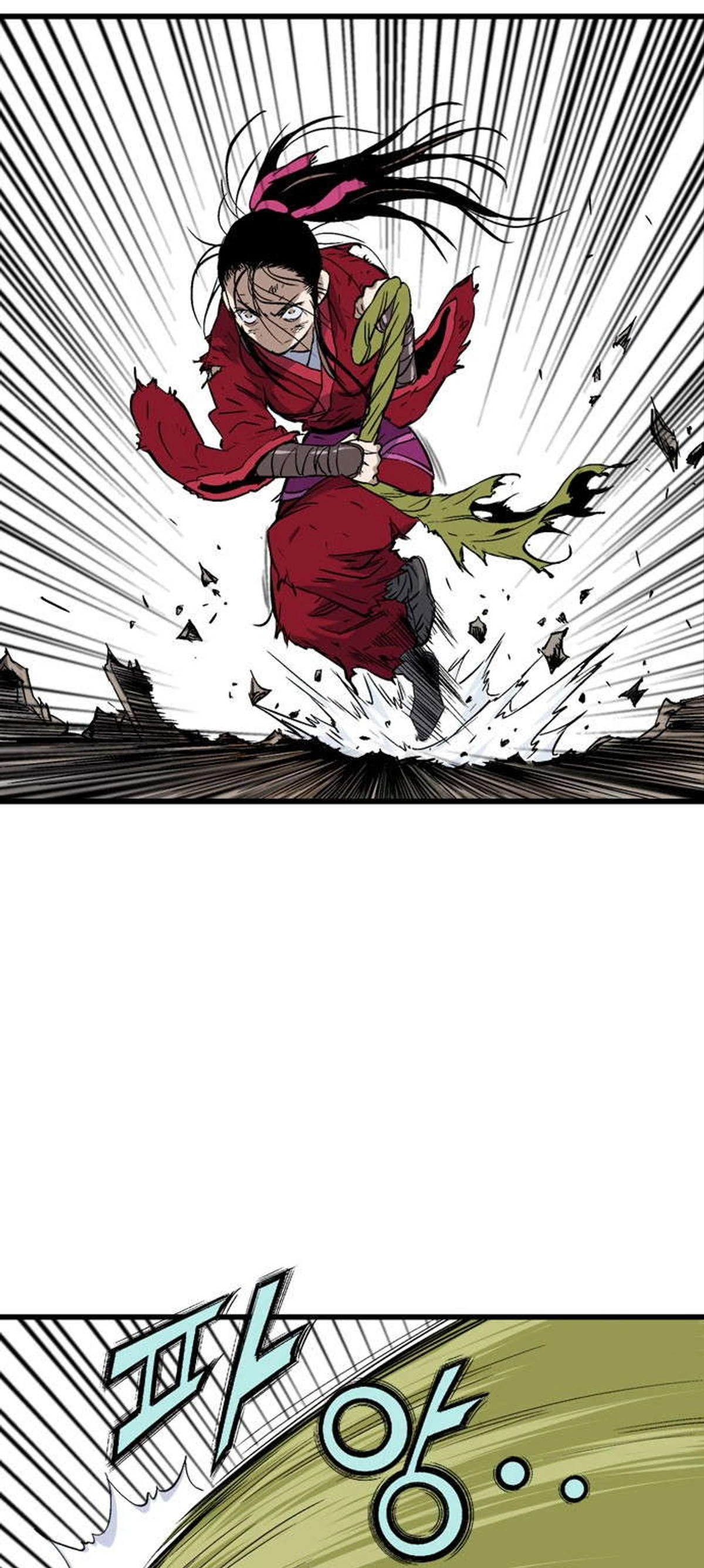 غوسو — الأستاذ الفصل 188 — صفحة 11