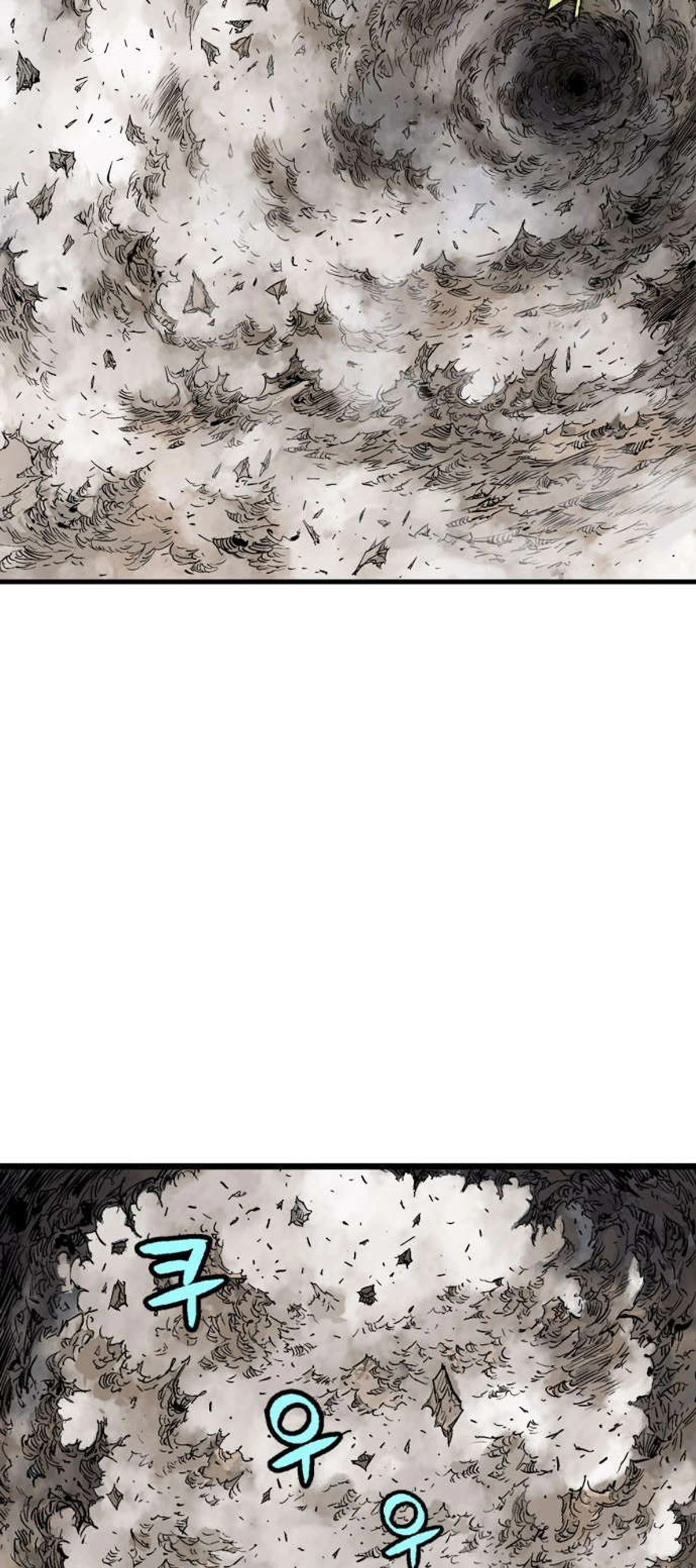غوسو — الأستاذ الفصل 189 — صفحة 27