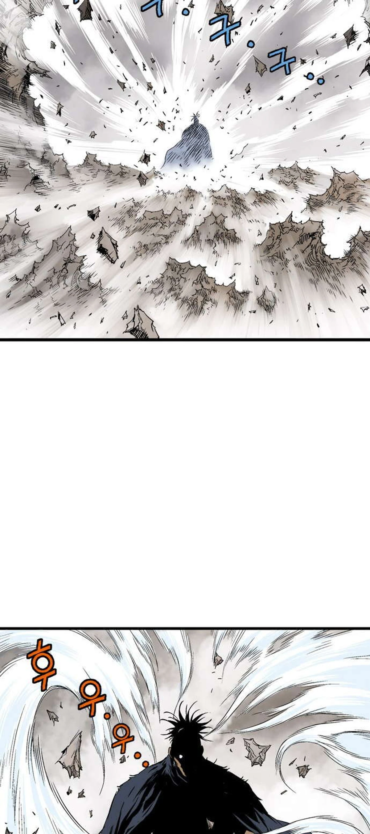 غوسو — الأستاذ الفصل 189 — صفحة 32