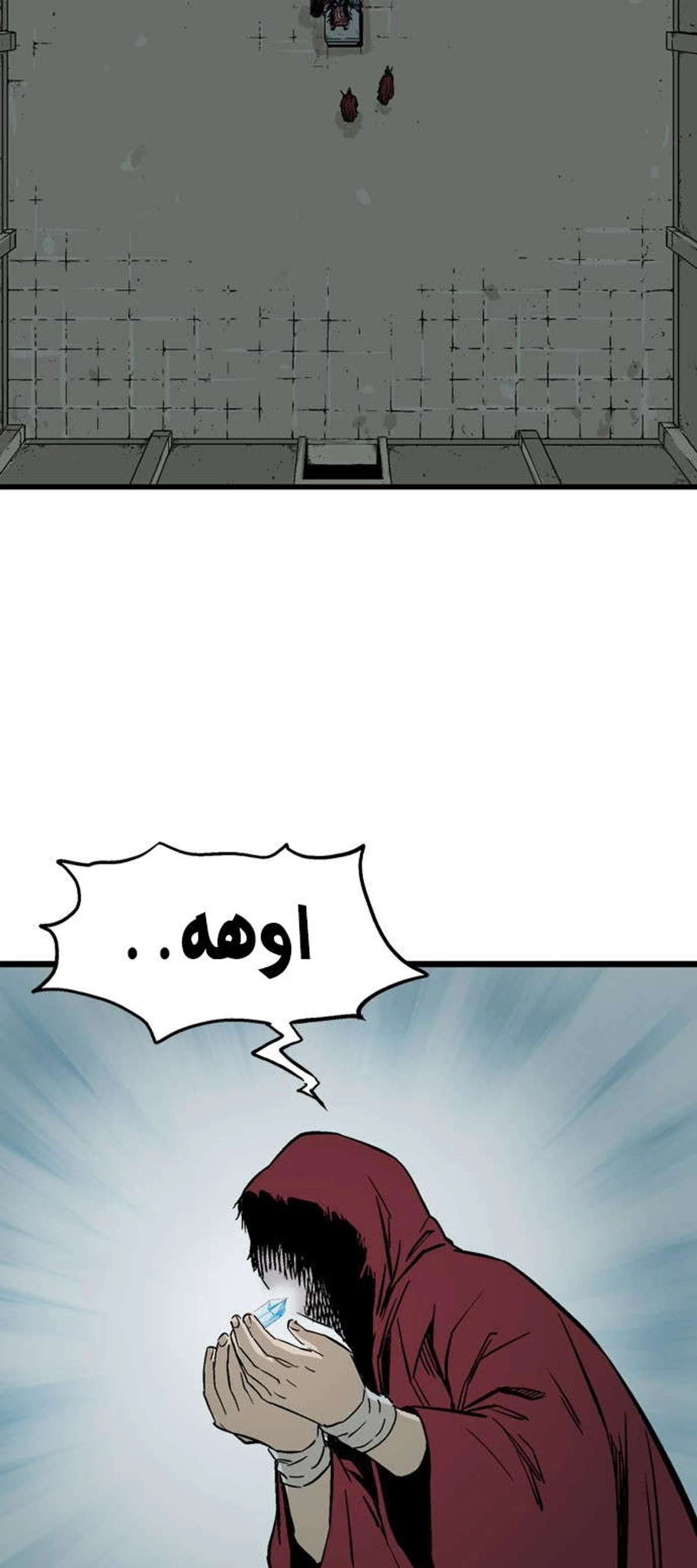 غوسو — الأستاذ الفصل 190 — صفحة 55