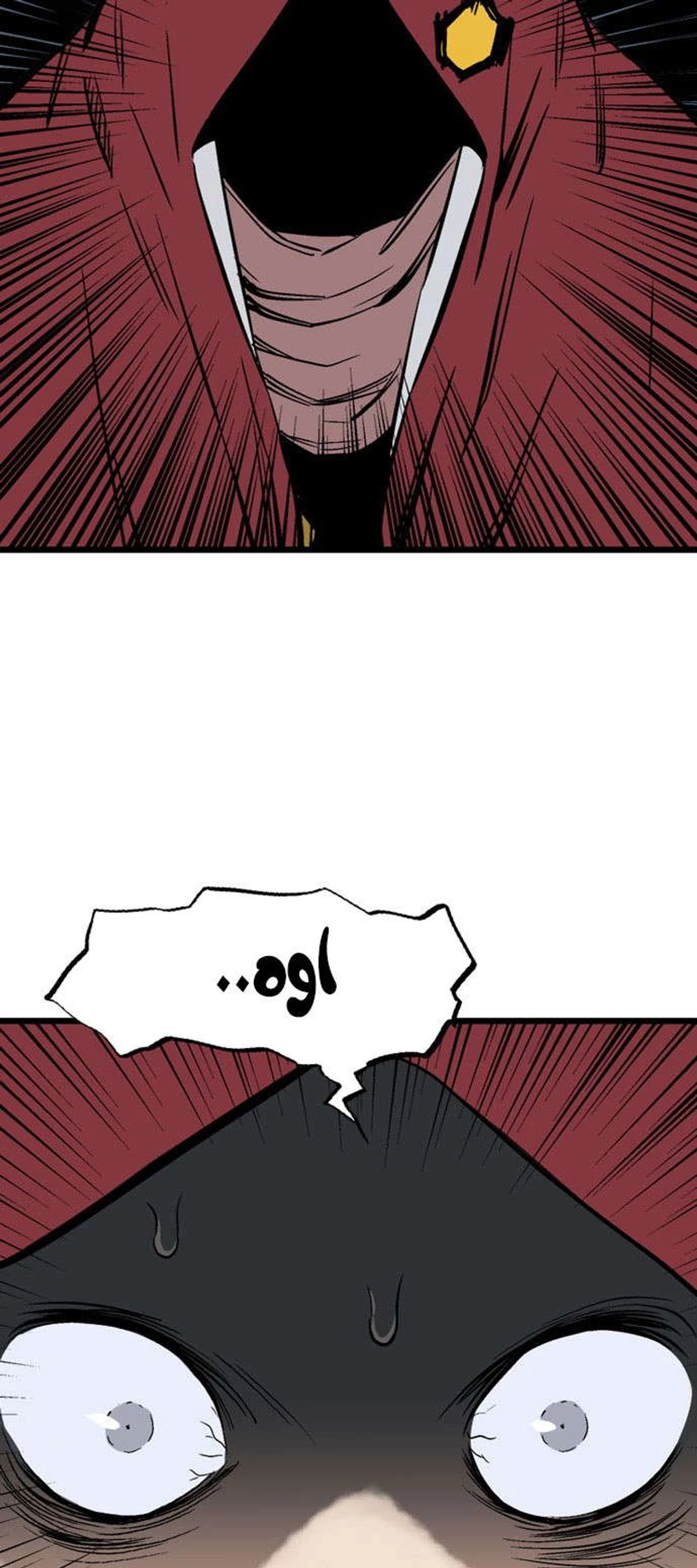غوسو — الأستاذ الفصل 191 — صفحة 55