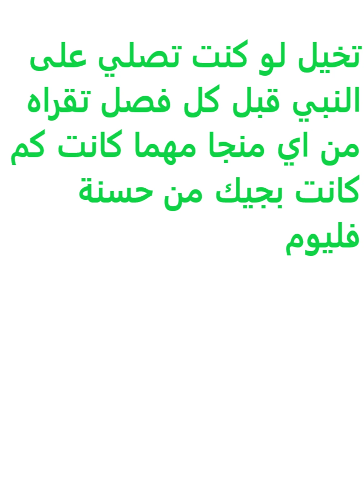غوسو — الأستاذ الفصل 198 — صفحة 1
