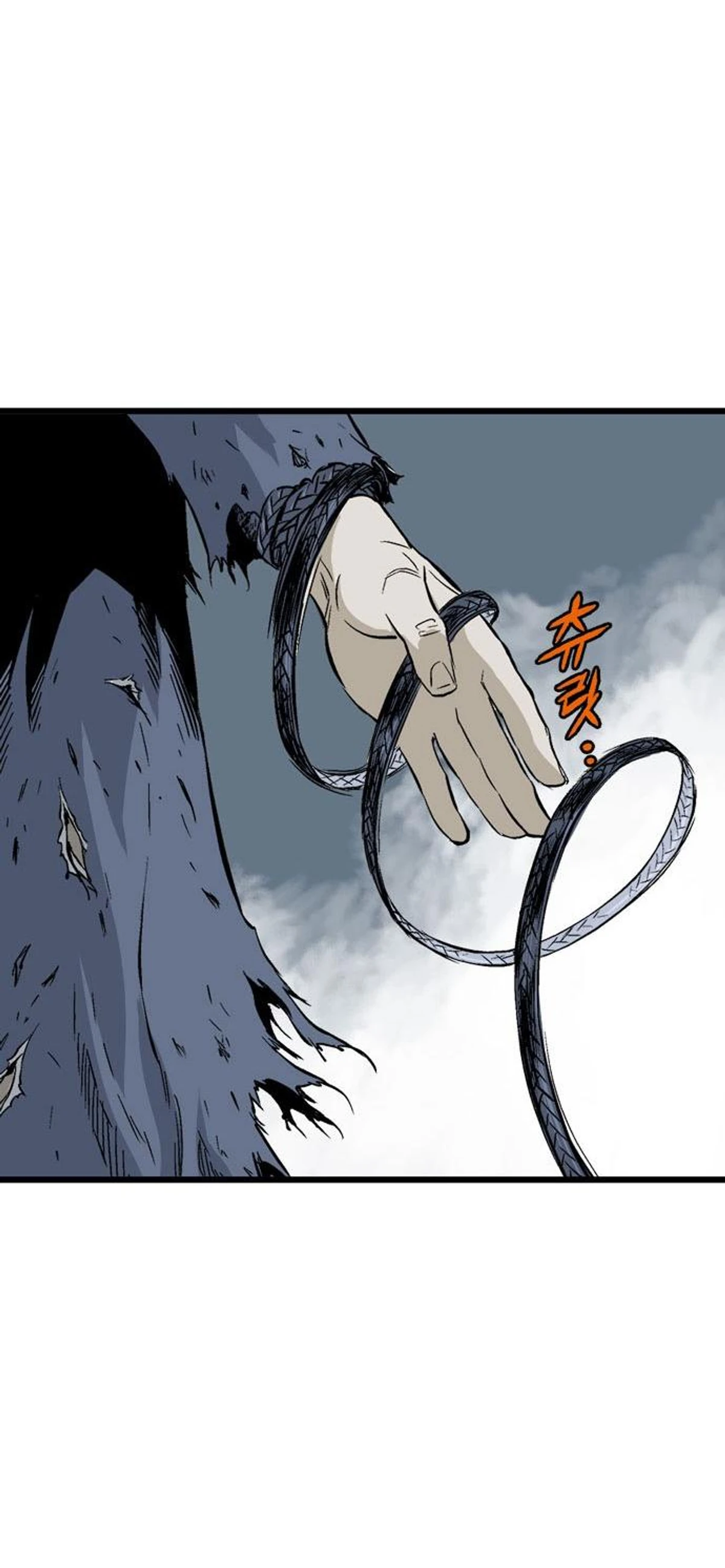 غوسو — الأستاذ الفصل 203 — صفحة 41
