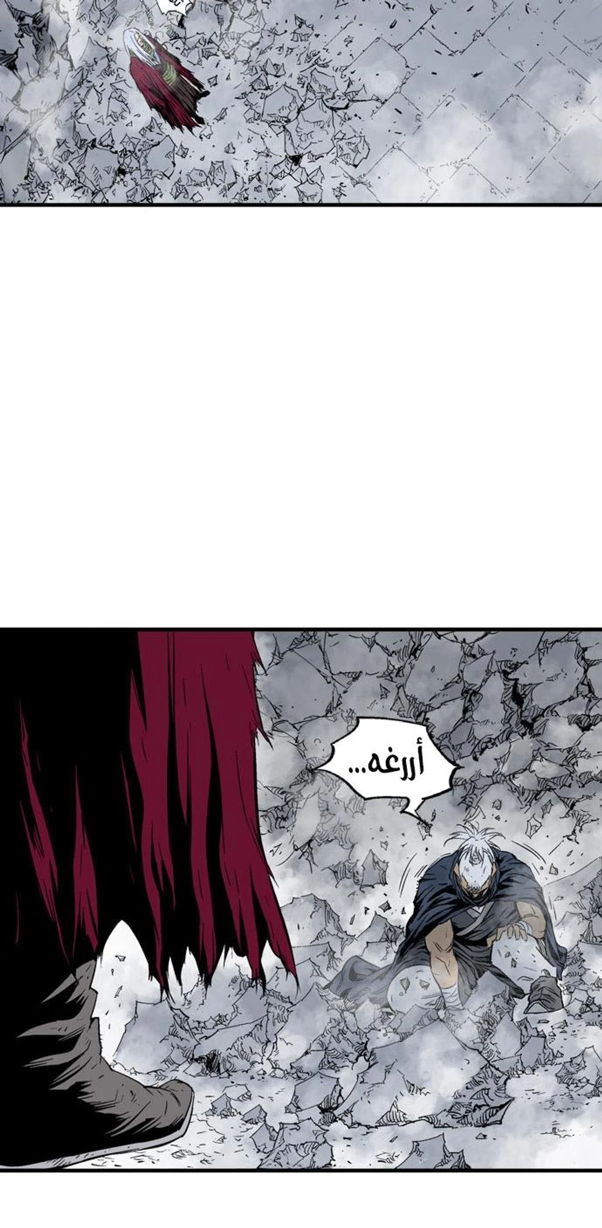 غوسو — الأستاذ الفصل 204 — صفحة 38