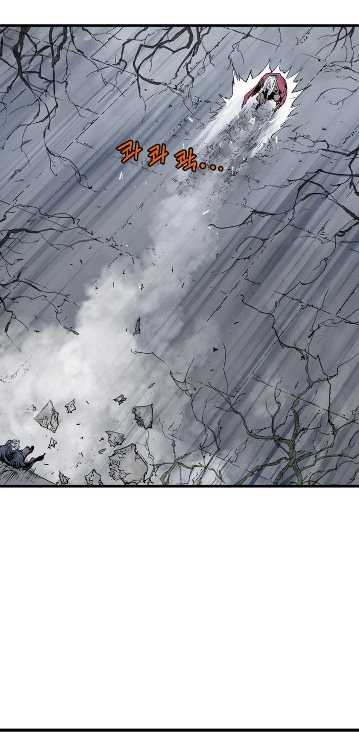 غوسو — الأستاذ الفصل 204 — صفحة 70