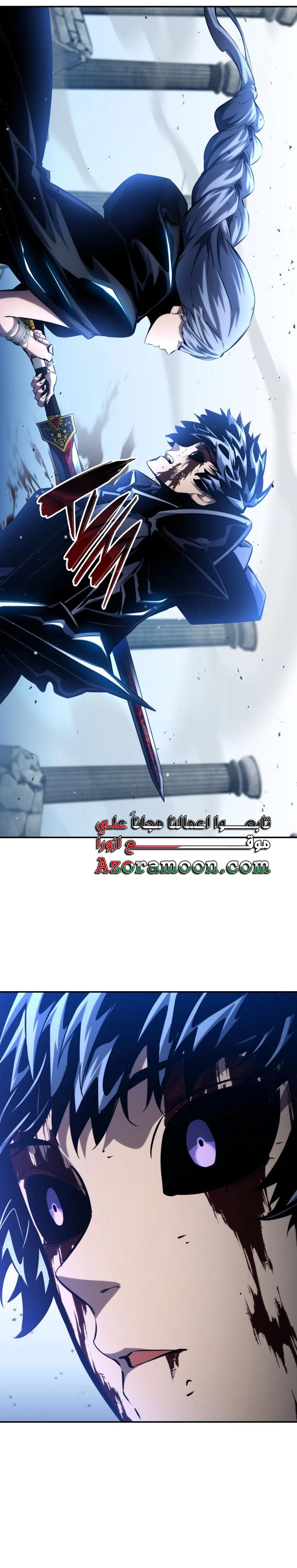 Boundless Necromancer الفصل 124 — صفحة 47