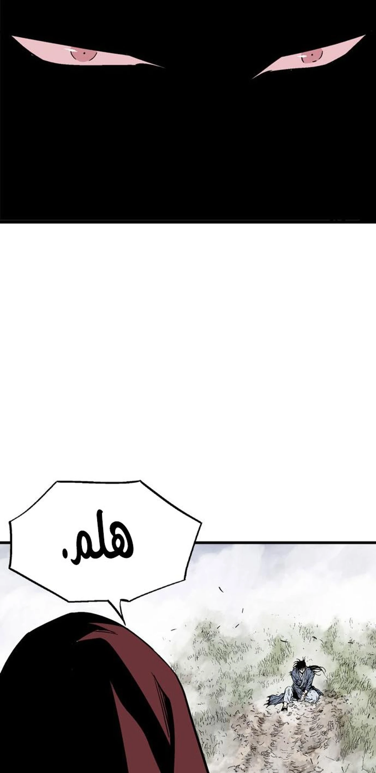 غوسو — الأستاذ الفصل 206 — صفحة 80